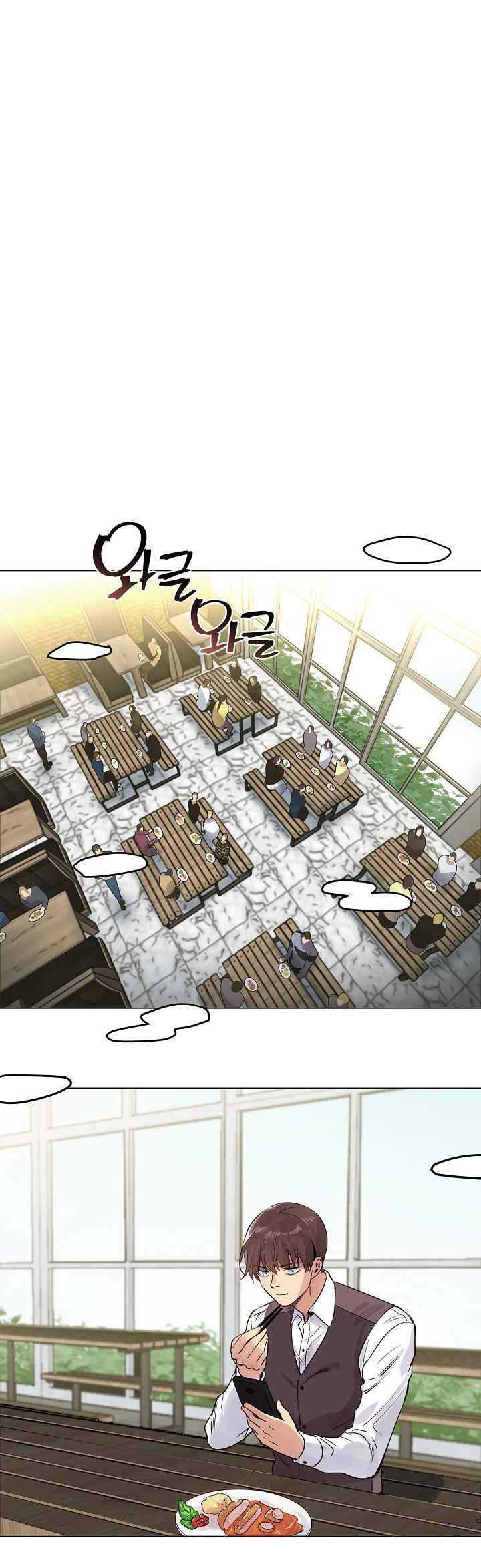 Time Roulette Chapter 25 - halaman 49