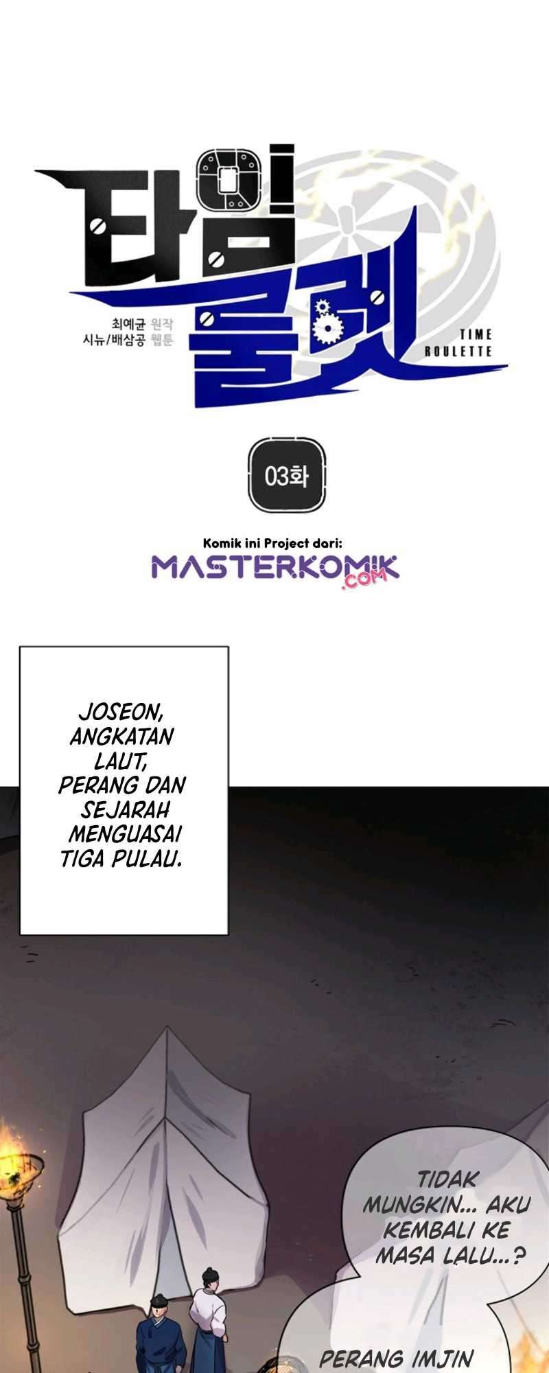 Time Roulette Chapter 3 - halaman 3