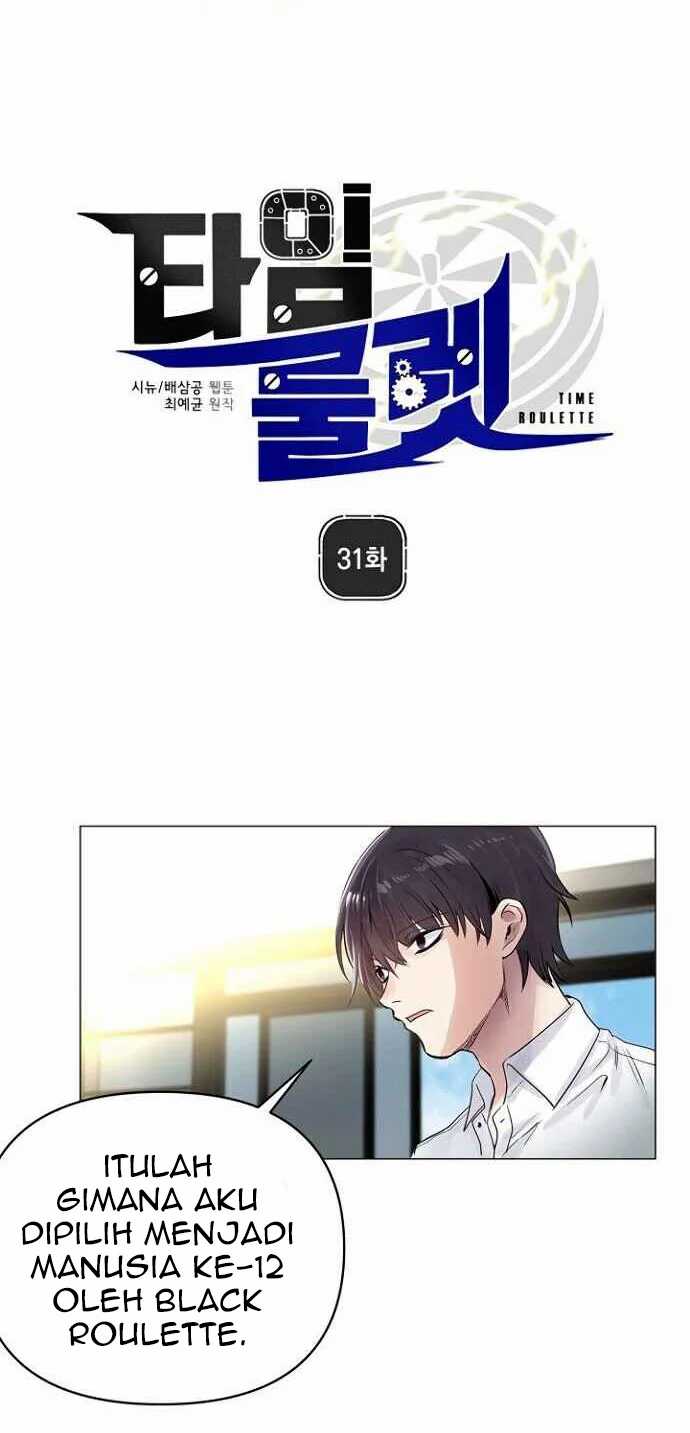 Time Roulette Chapter 31 - halaman 14