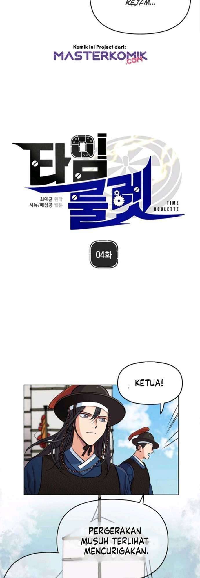 Time Roulette Chapter 4 - halaman 13
