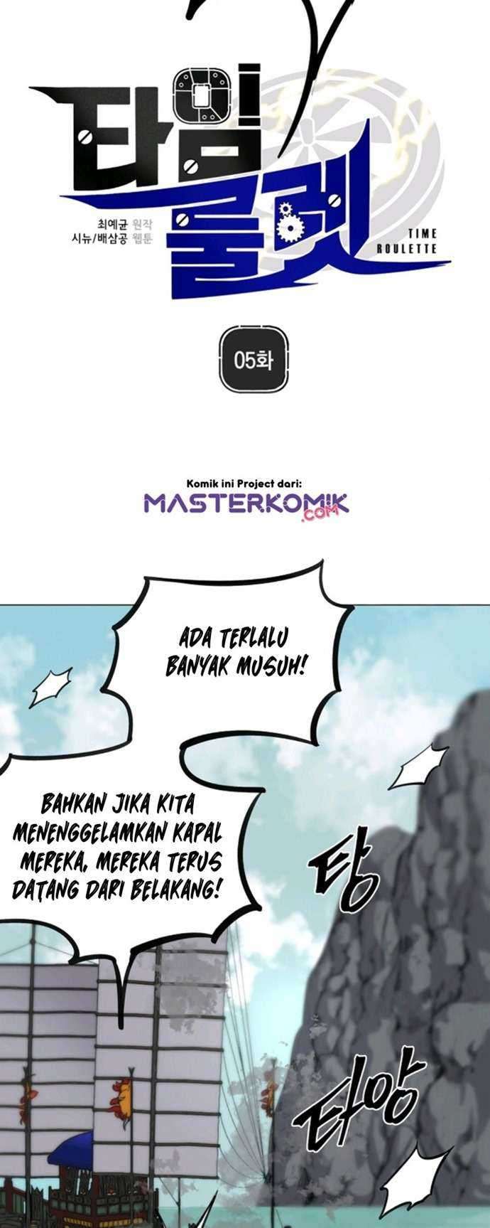 Time Roulette Chapter 5 - halaman 12