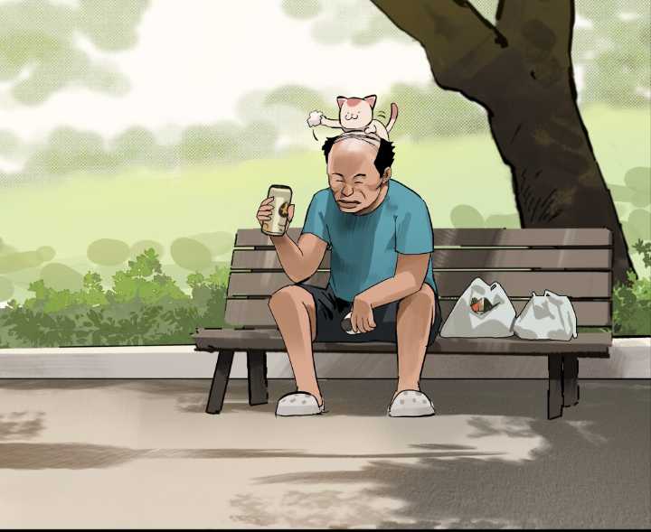 Time-stop Ugly Old Man Chapter 5 - halaman 4