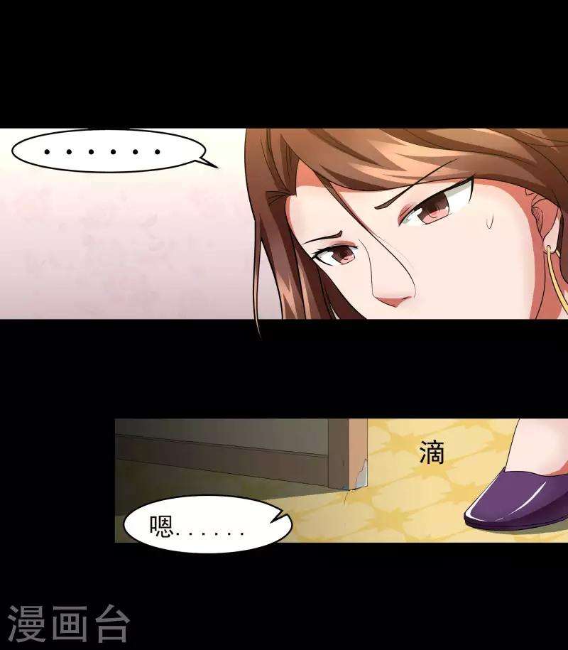 Time With My King Chapter 4 - halaman 7