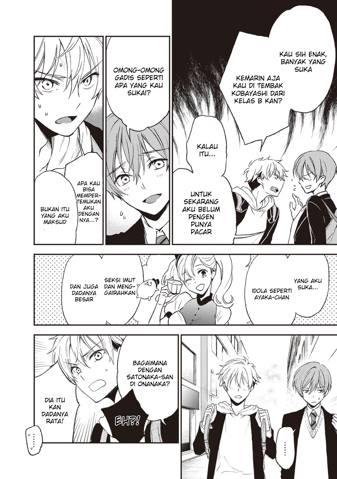 Tiresias no Ori Chapter 1 - halaman 12