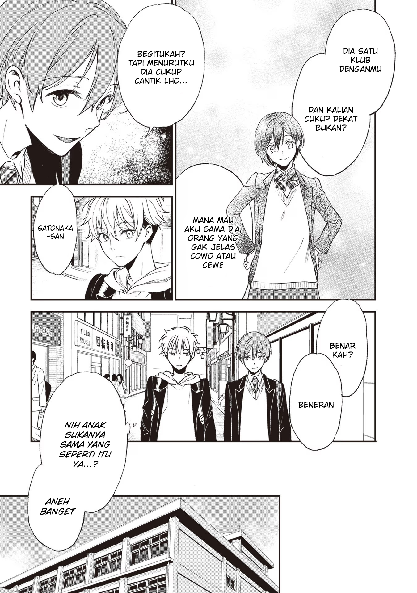 Tiresias no Ori Chapter 1 - halaman 13