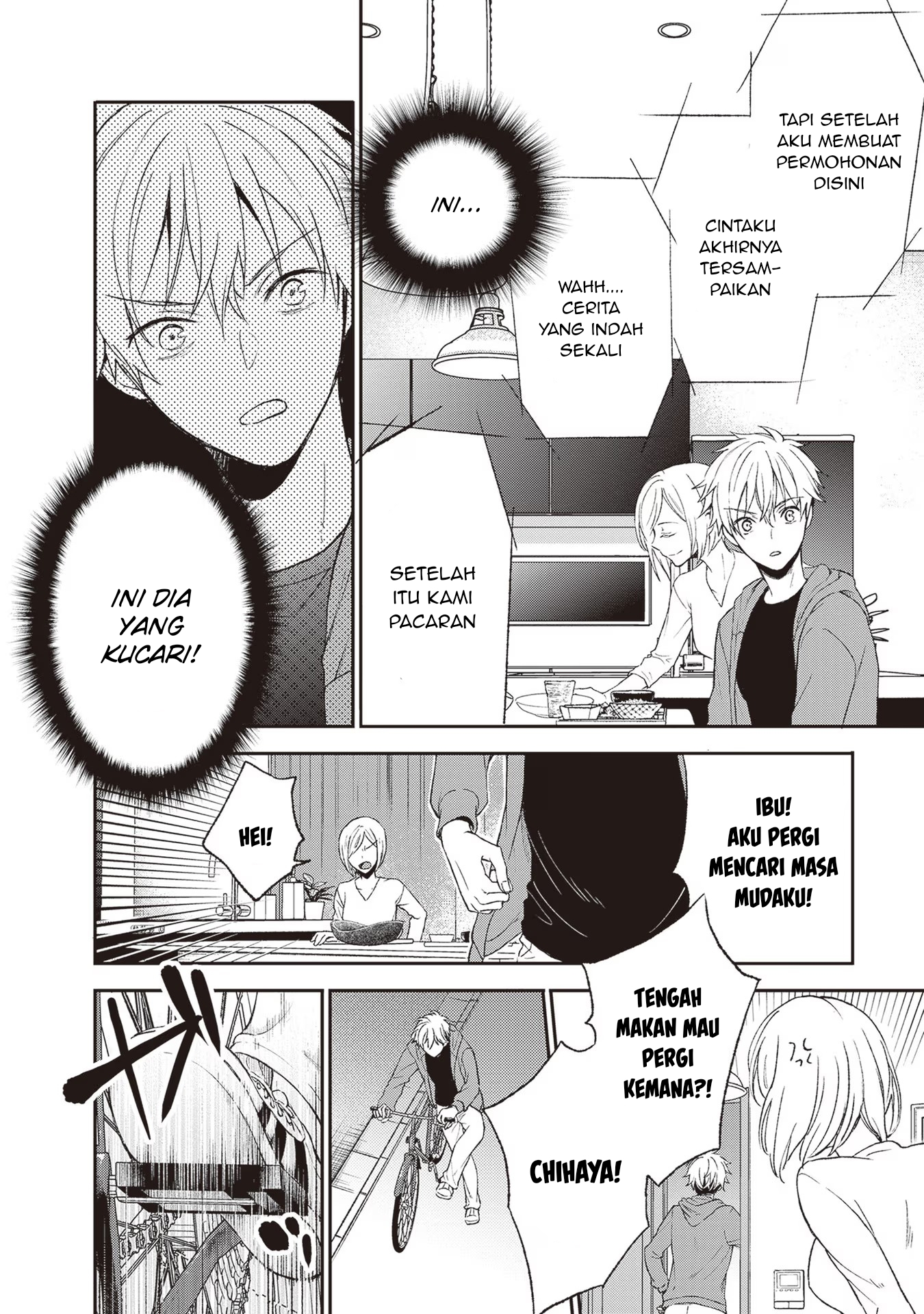 Tiresias no Ori Chapter 1 - halaman 20