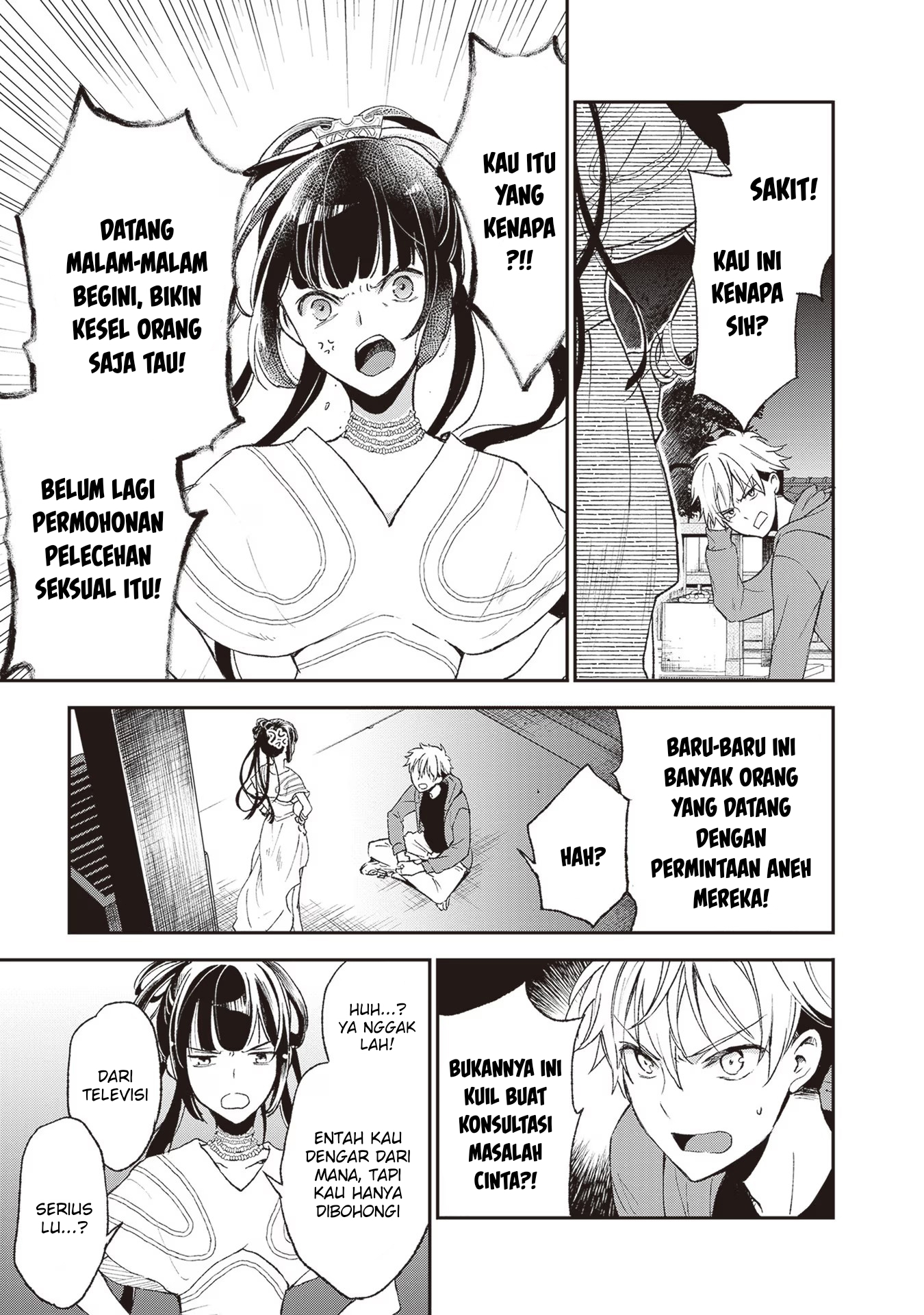 Tiresias no Ori Chapter 1 - halaman 27