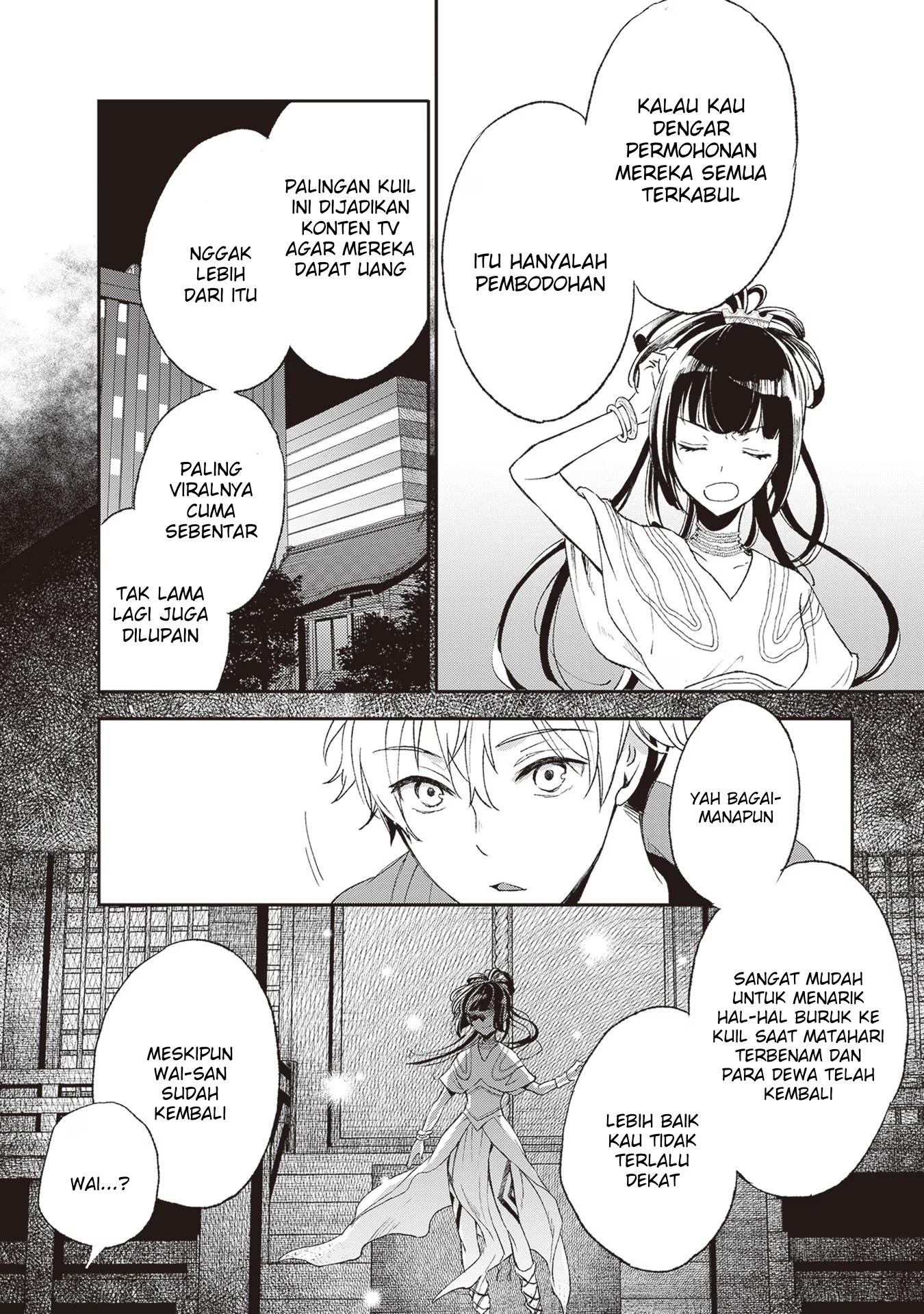 Tiresias no Ori Chapter 1 - halaman 28