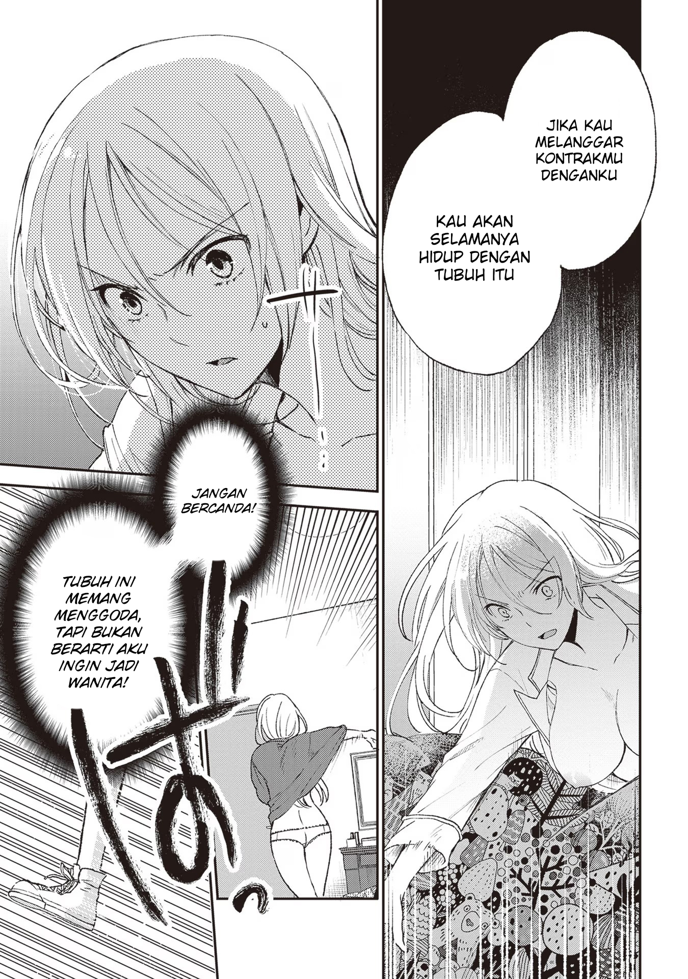 Tiresias no Ori Chapter 1 - halaman 43