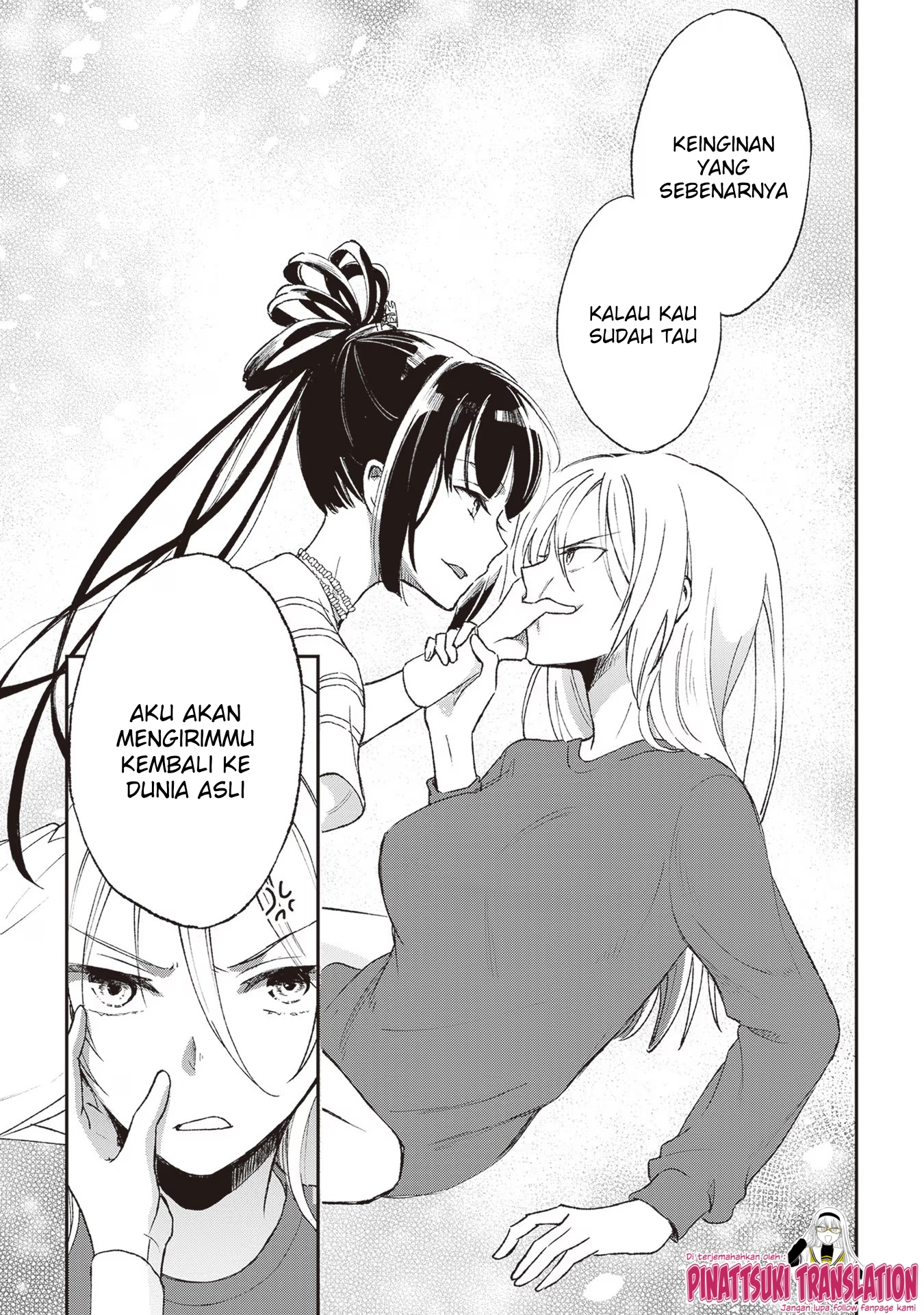 Tiresias no Ori Chapter 1 - halaman 47