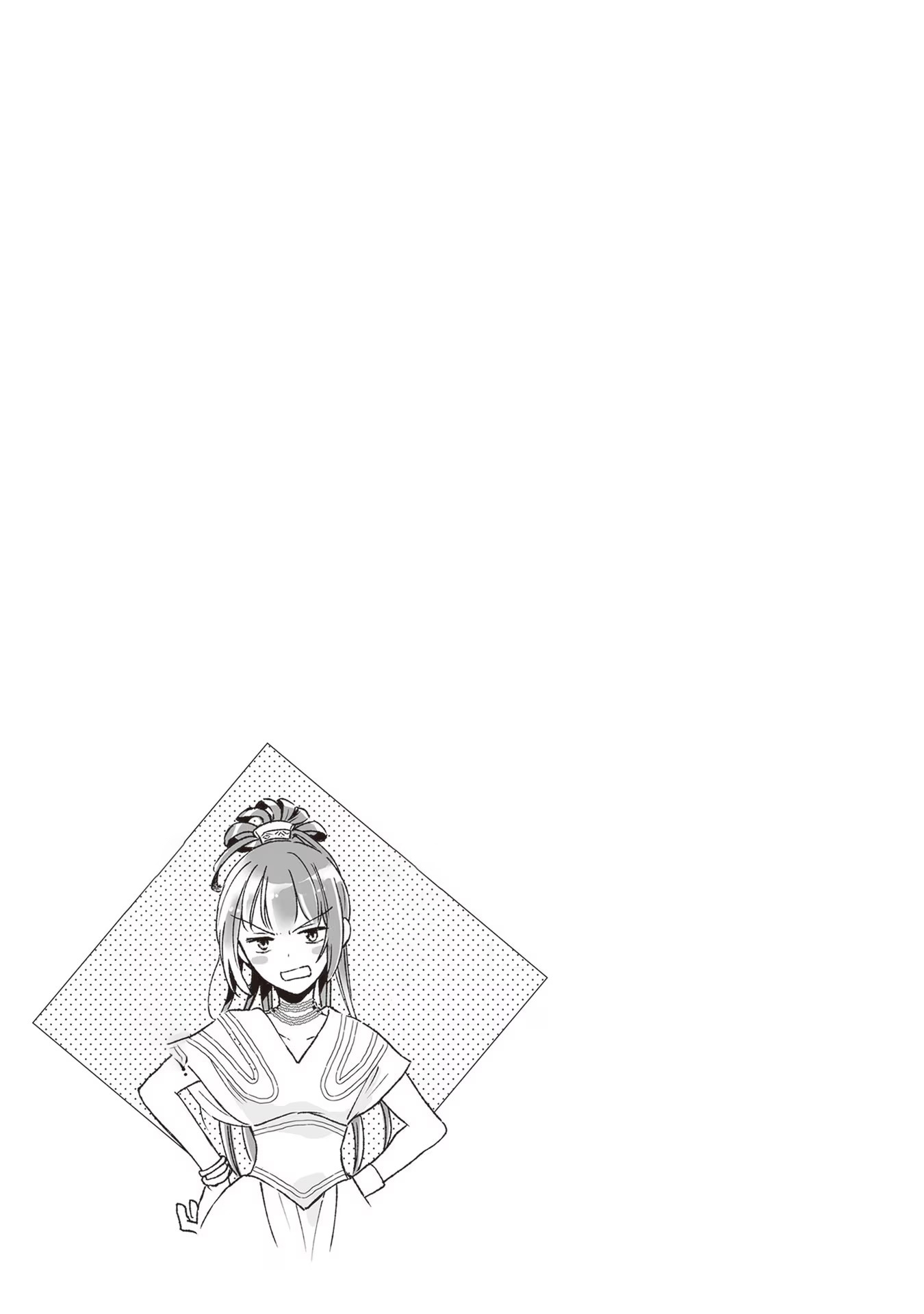 Tiresias no Ori Chapter 1 - halaman 51