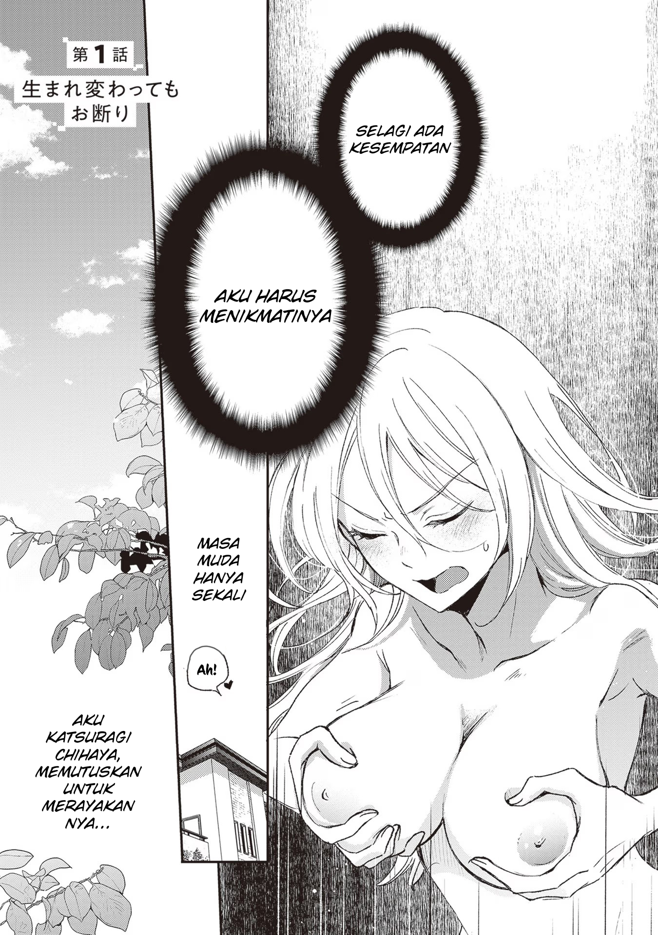 Tiresias no Ori Chapter 1 - halaman 6