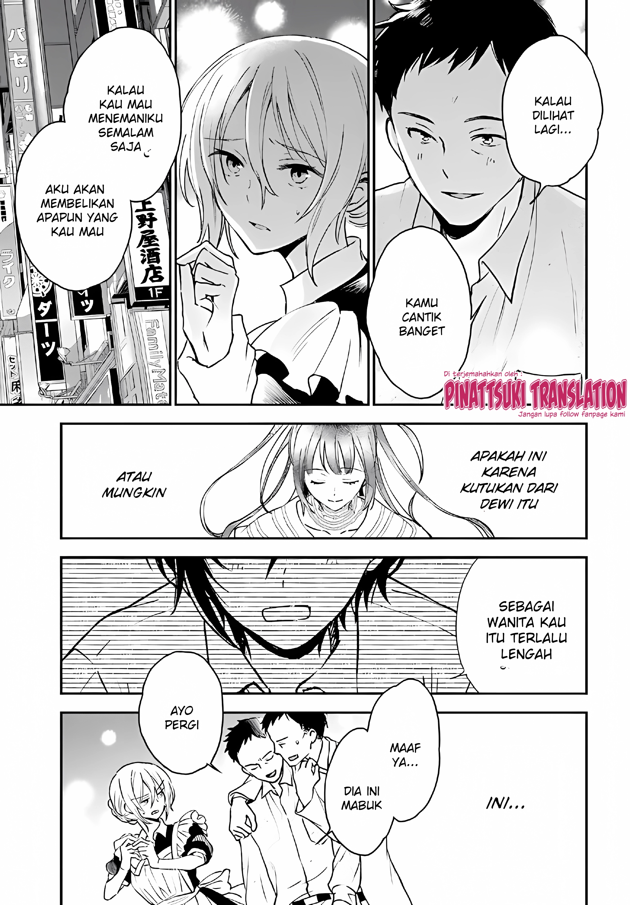 Tiresias no Ori Chapter 10 - halaman 11