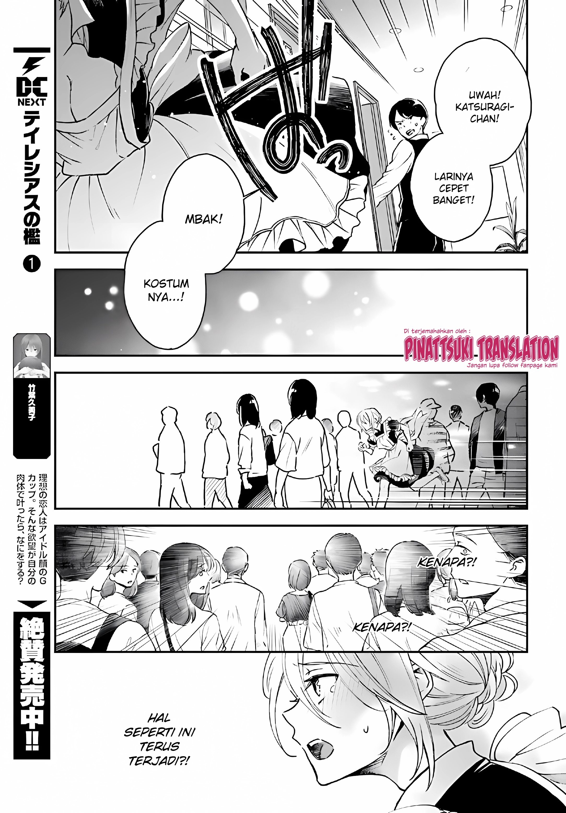 Tiresias no Ori Chapter 10 - halaman 9