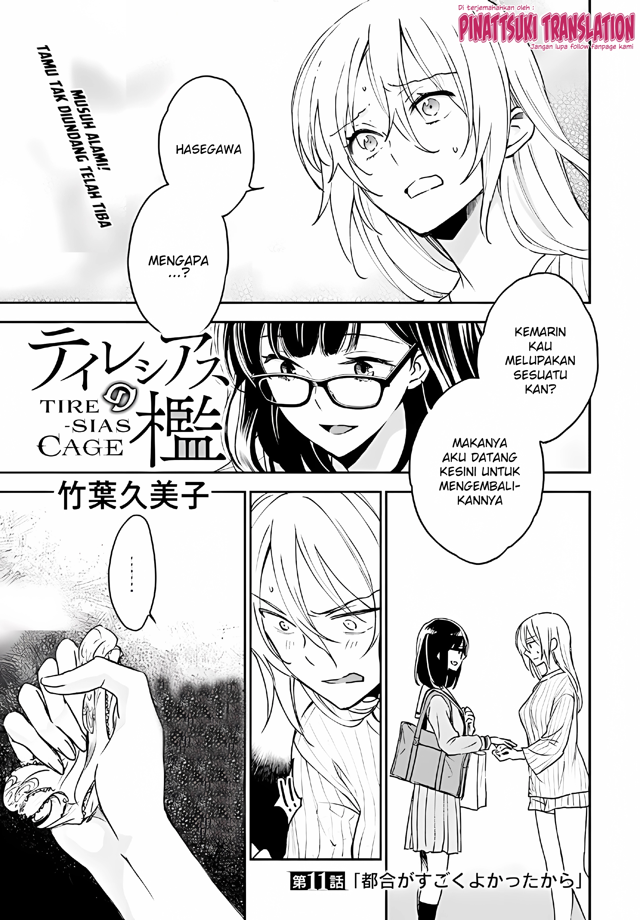 Tiresias no Ori Chapter 11 - halaman 2