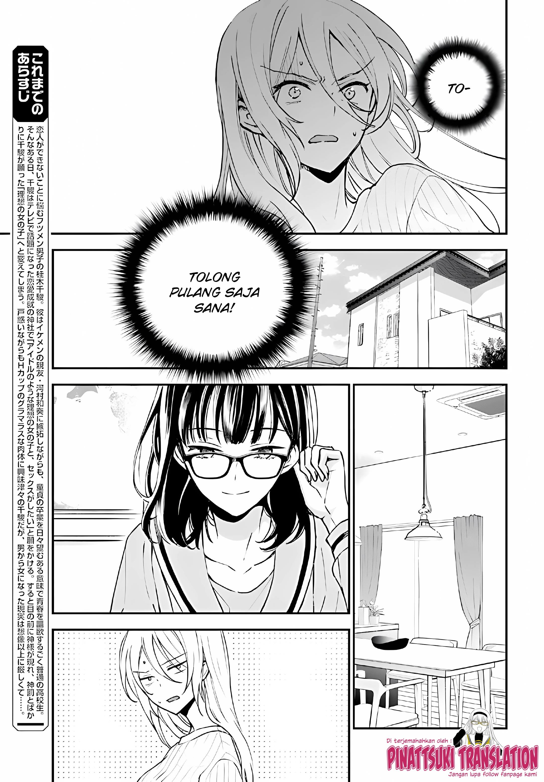 Tiresias no Ori Chapter 11 - halaman 4