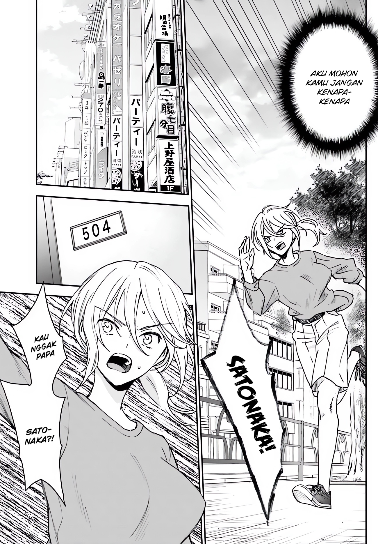 Tiresias no Ori Chapter 12 - halaman 19
