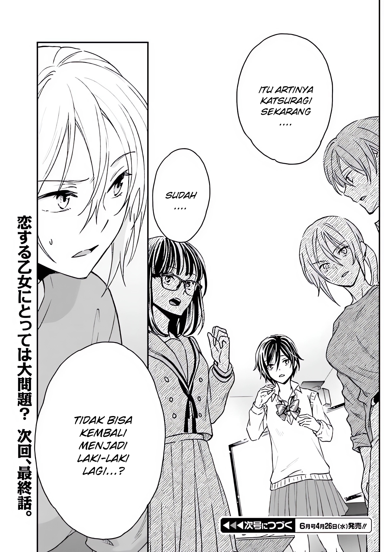 Tiresias no Ori Chapter 12 - halaman 27