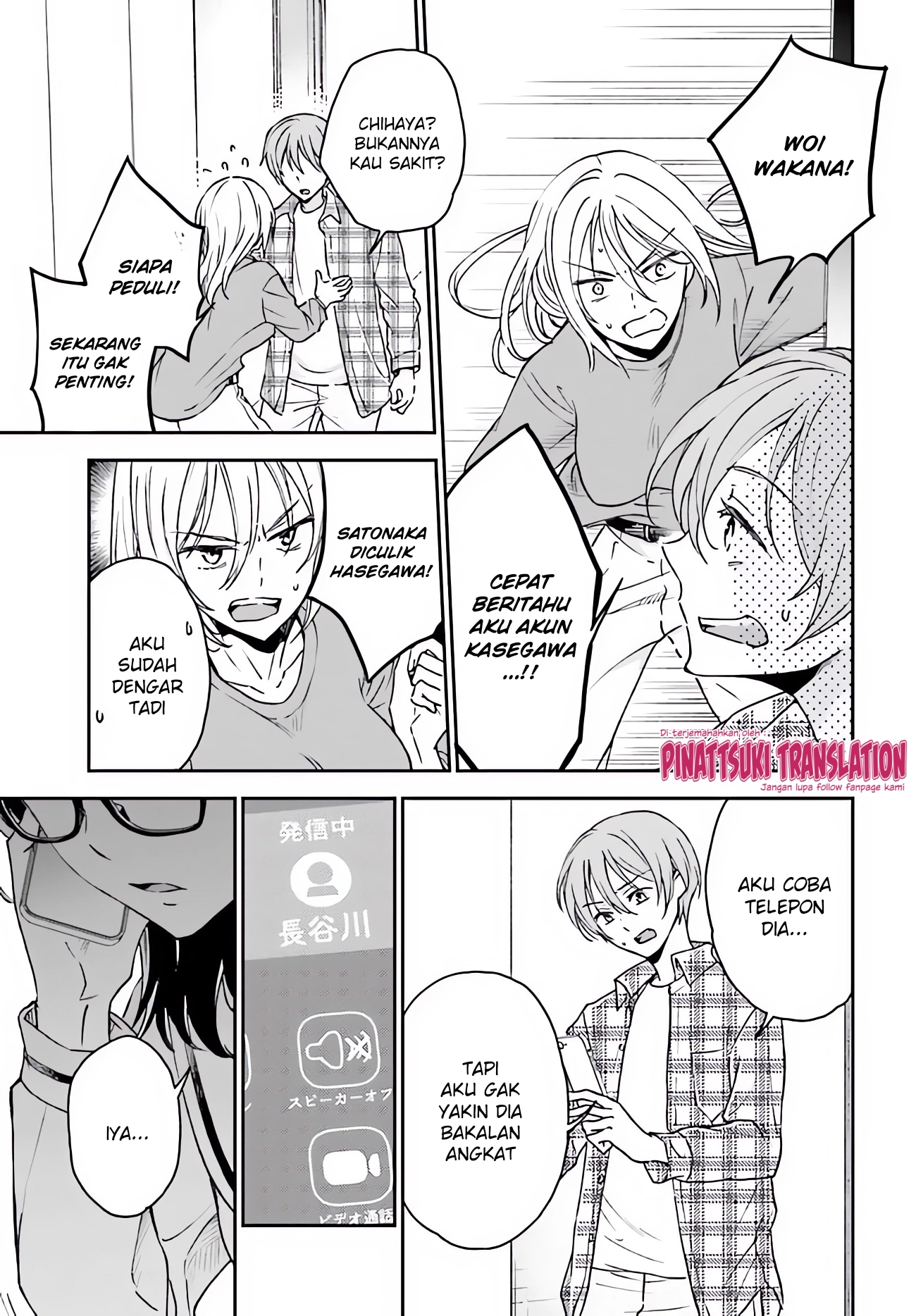 Tiresias no Ori Chapter 12 - halaman 9