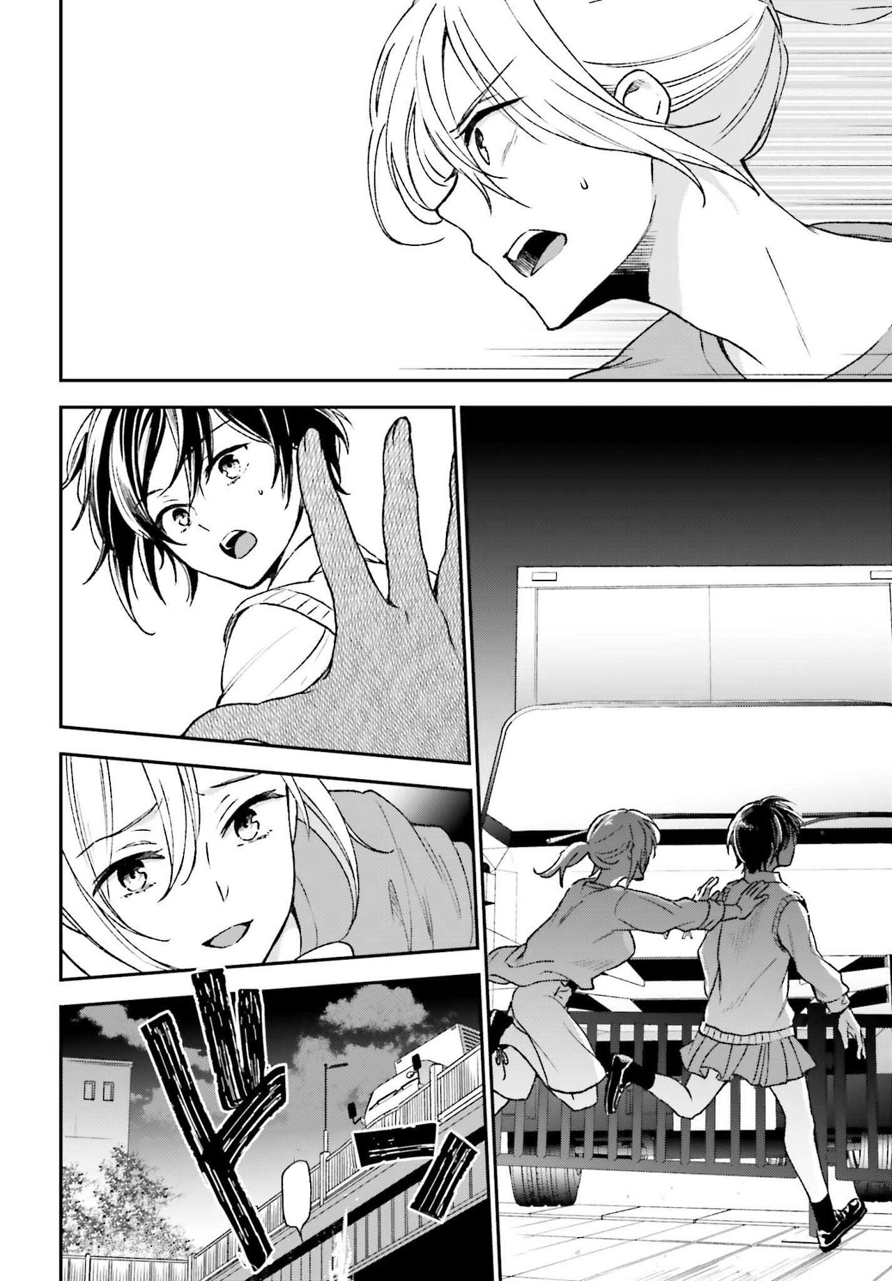 Tiresias no Ori Chapter 13 - halaman 16