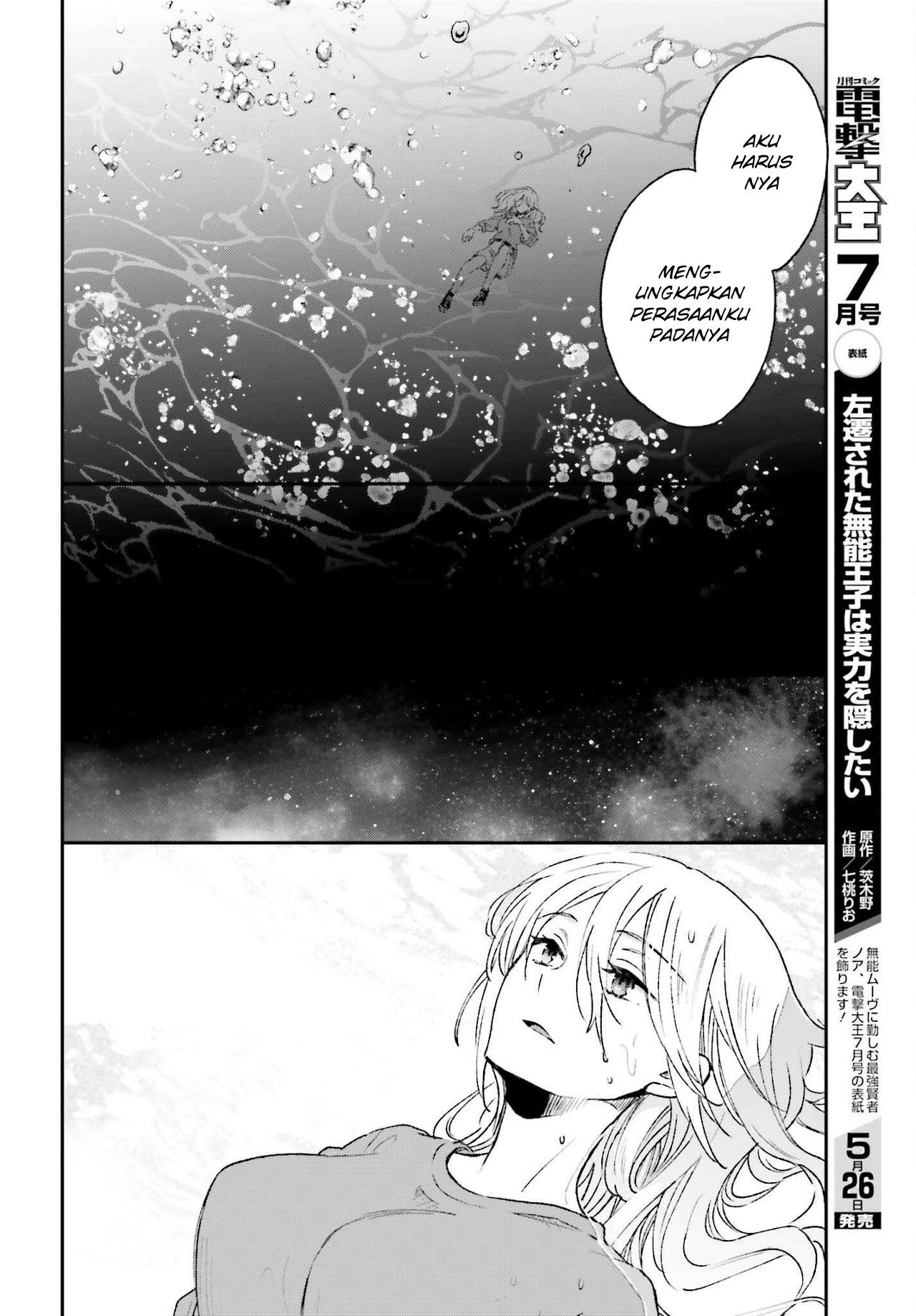 Tiresias no Ori Chapter 13 - halaman 18