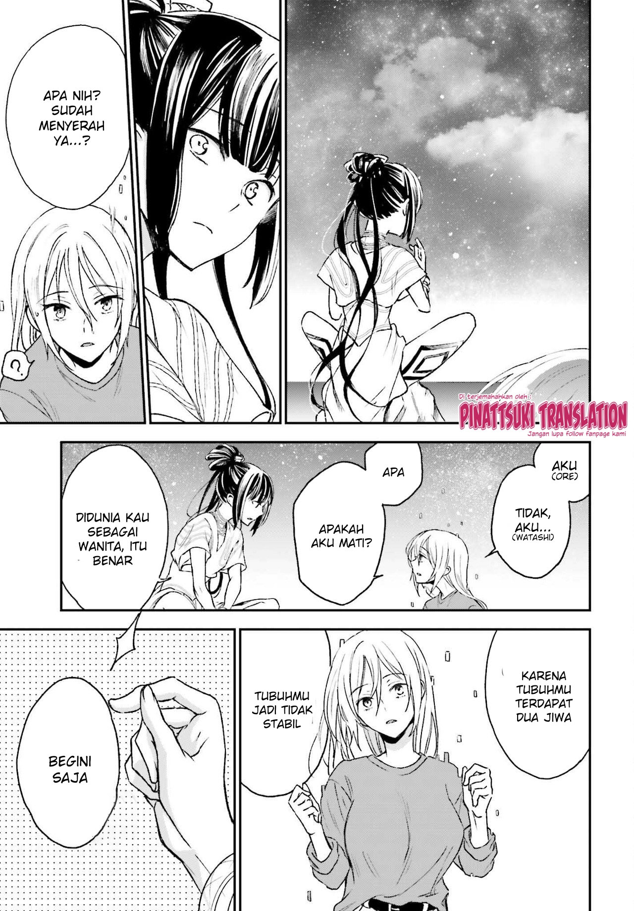 Tiresias no Ori Chapter 13 - halaman 19