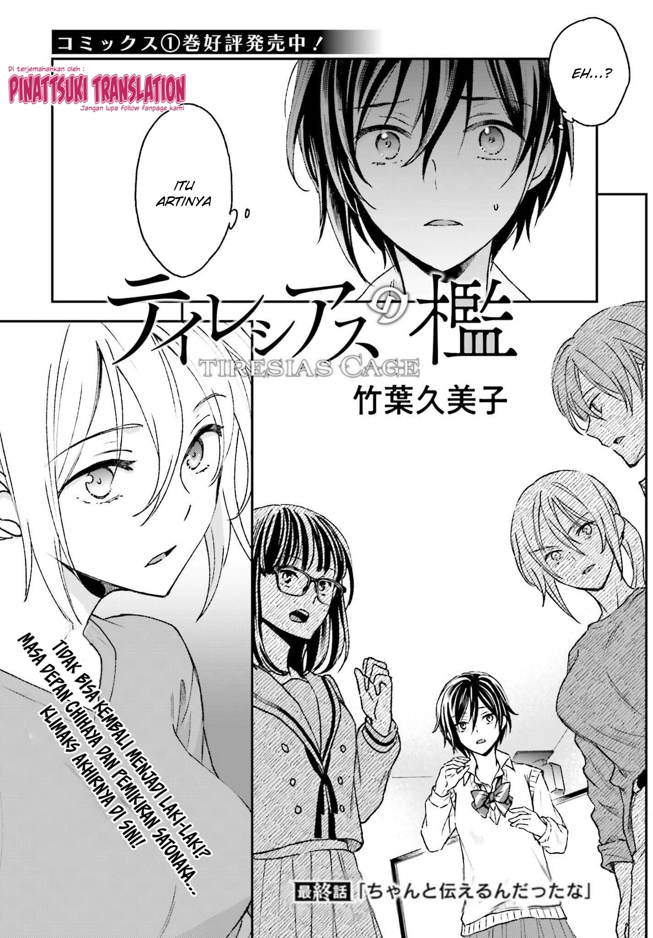 Tiresias no Ori Chapter 13 - halaman 3