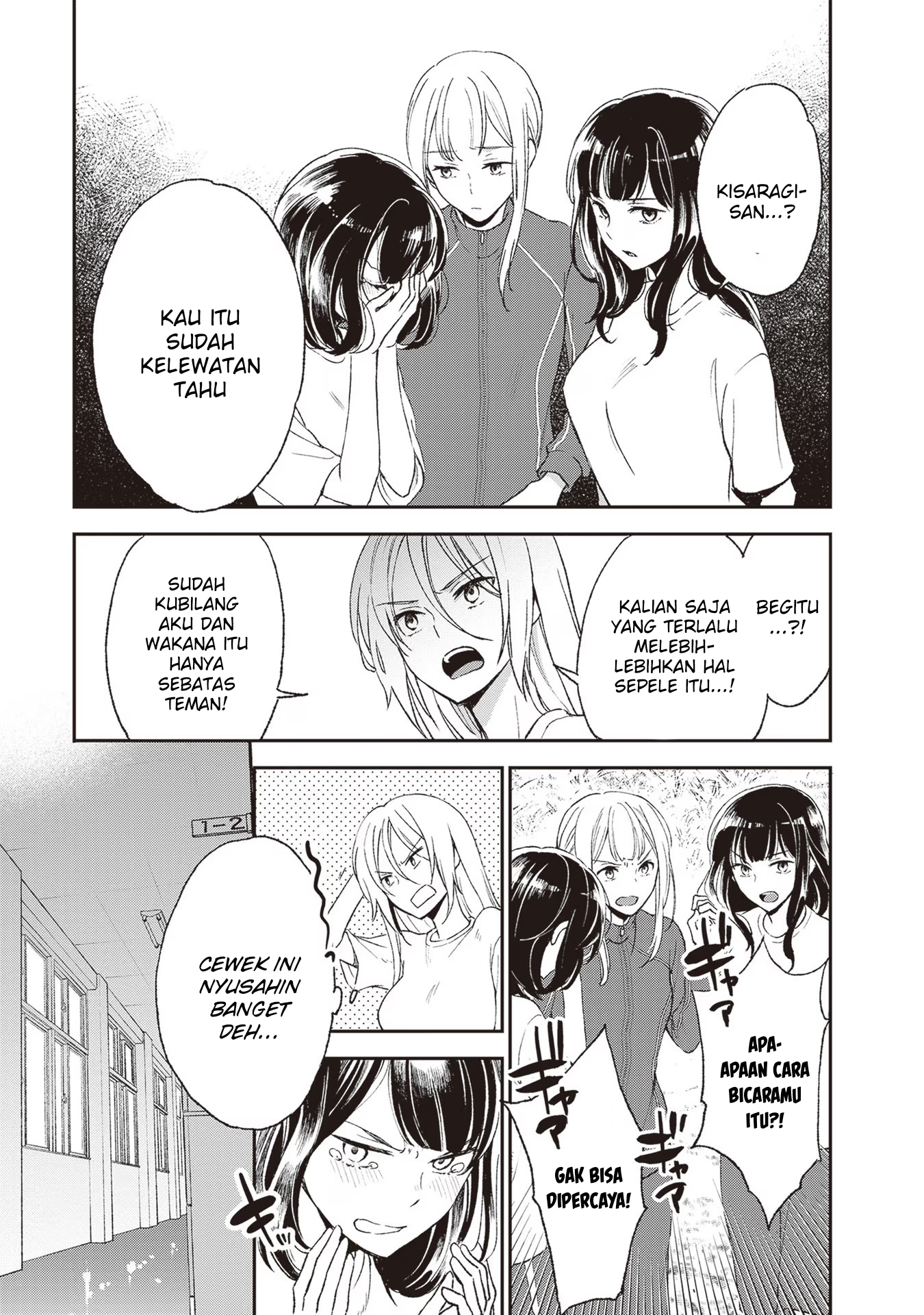 Tiresias no Ori Chapter 2 - halaman 23