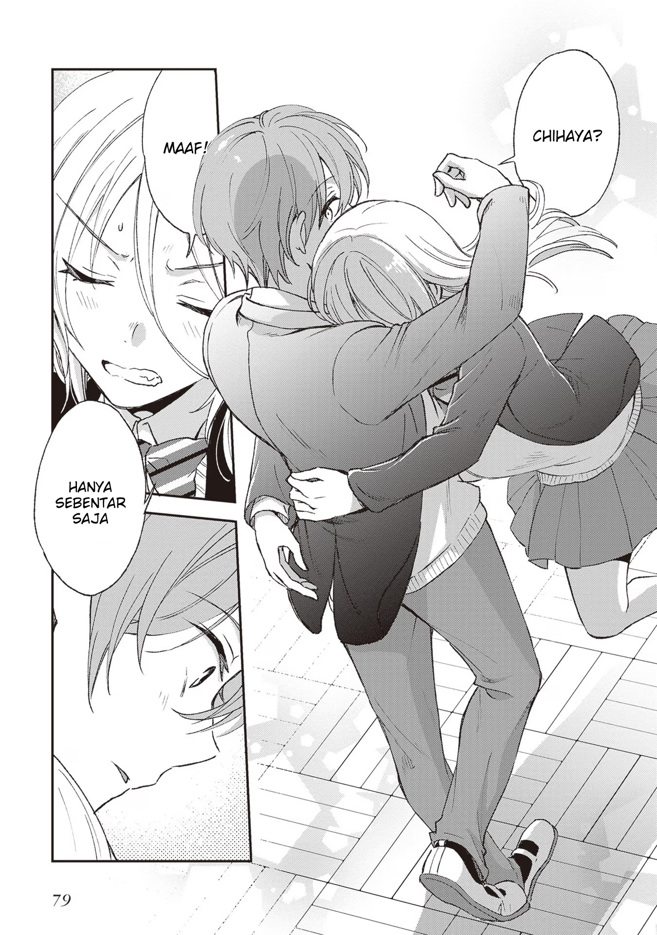 Tiresias no Ori Chapter 2 - halaman 31