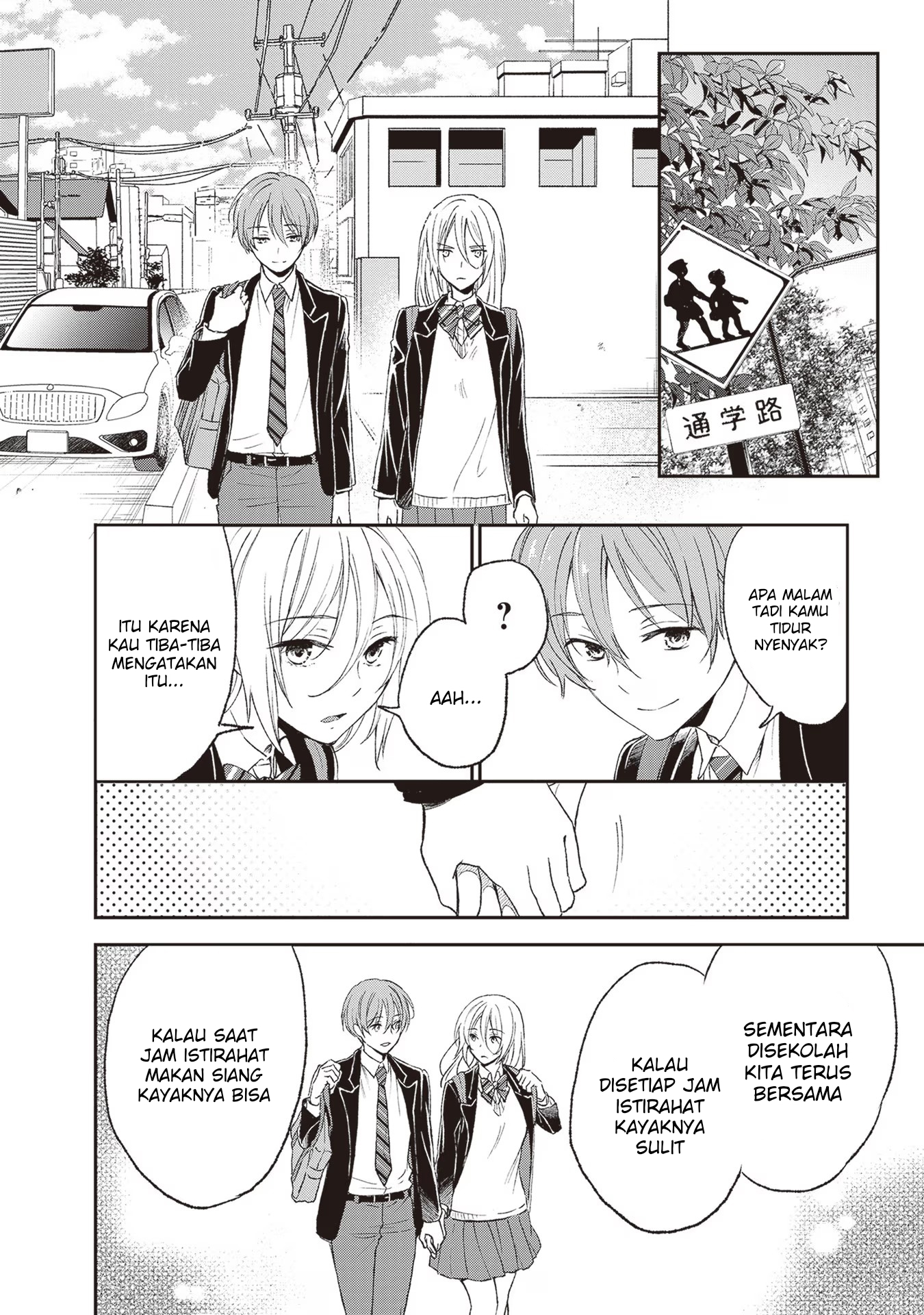 Tiresias no Ori Chapter 3 - halaman 10