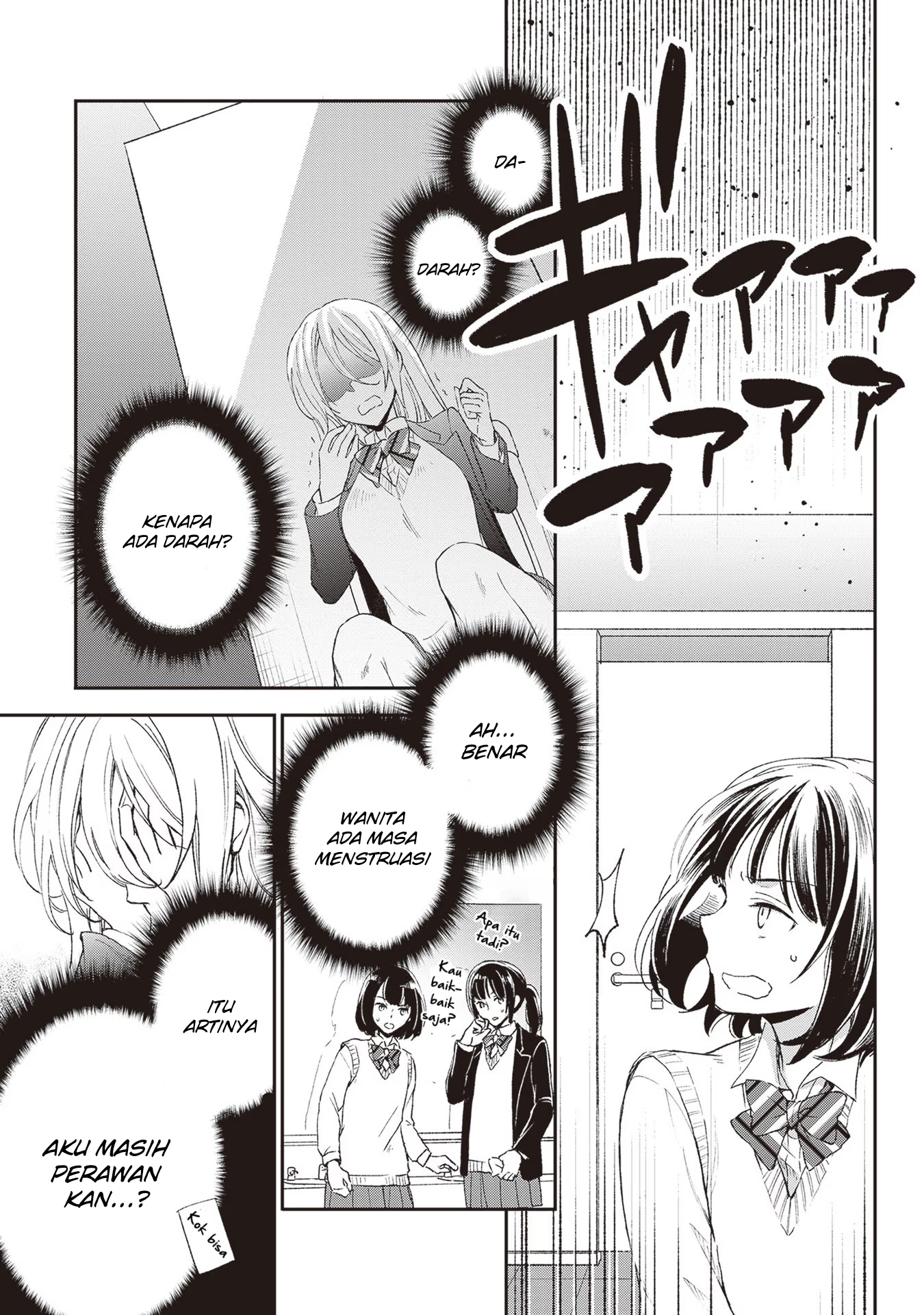 Tiresias no Ori Chapter 3 - halaman 17
