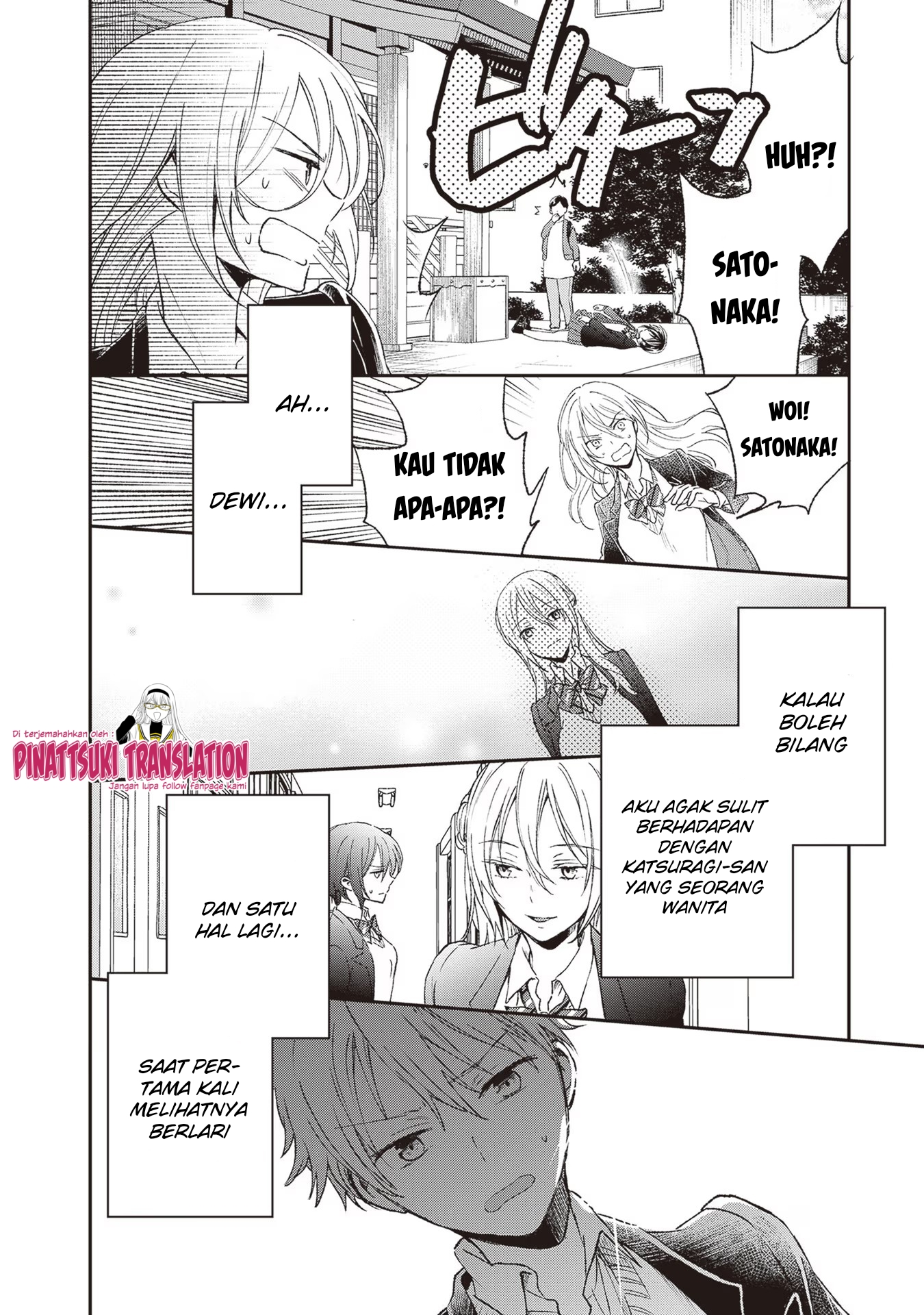 Tiresias no Ori Chapter 4 - halaman 20