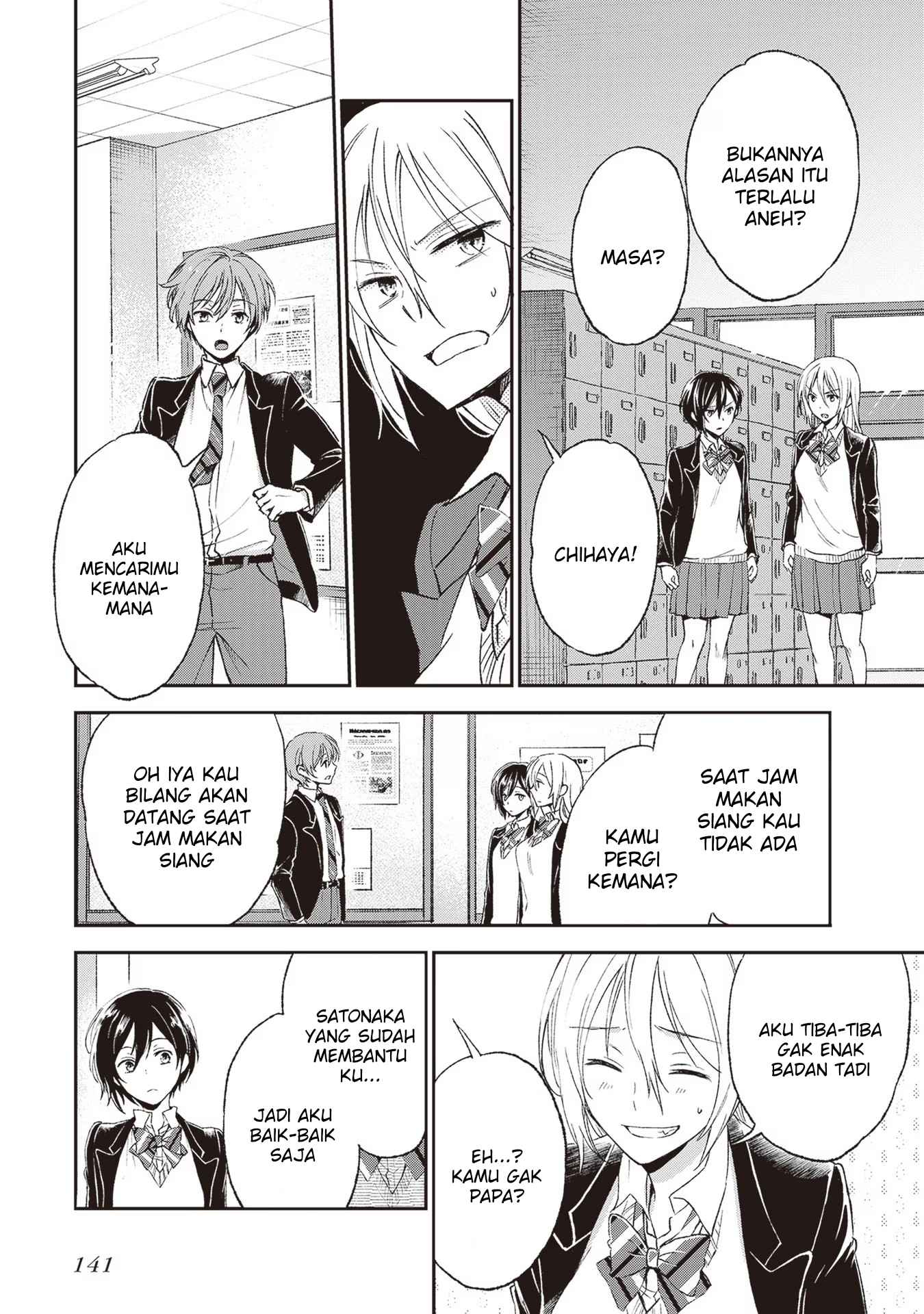Tiresias no Ori Chapter 4 - halaman 27