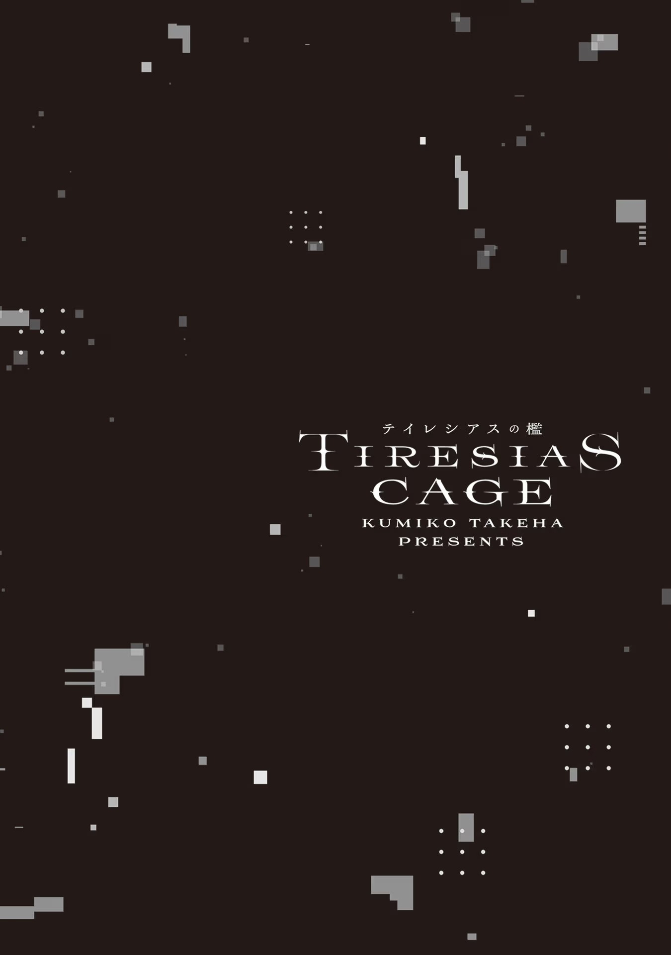 Tiresias no Ori Chapter 4 - halaman 32
