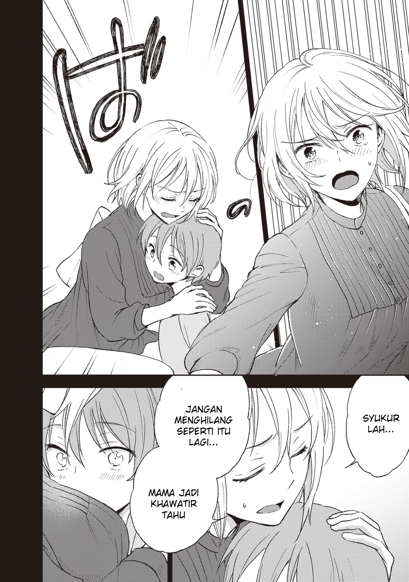 Tiresias no Ori Chapter 5 - halaman 16