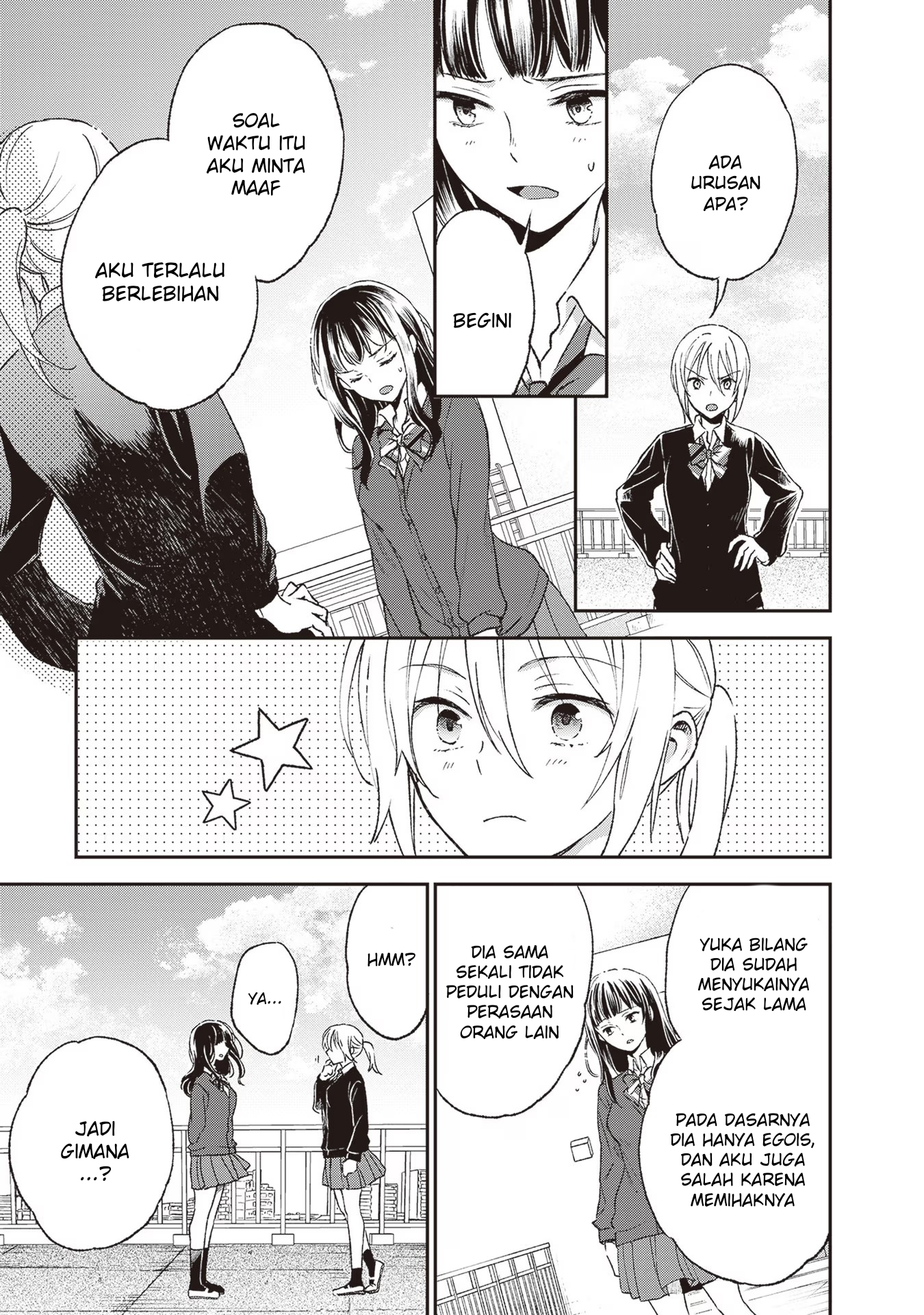 Tiresias no Ori Chapter 5 - halaman 25