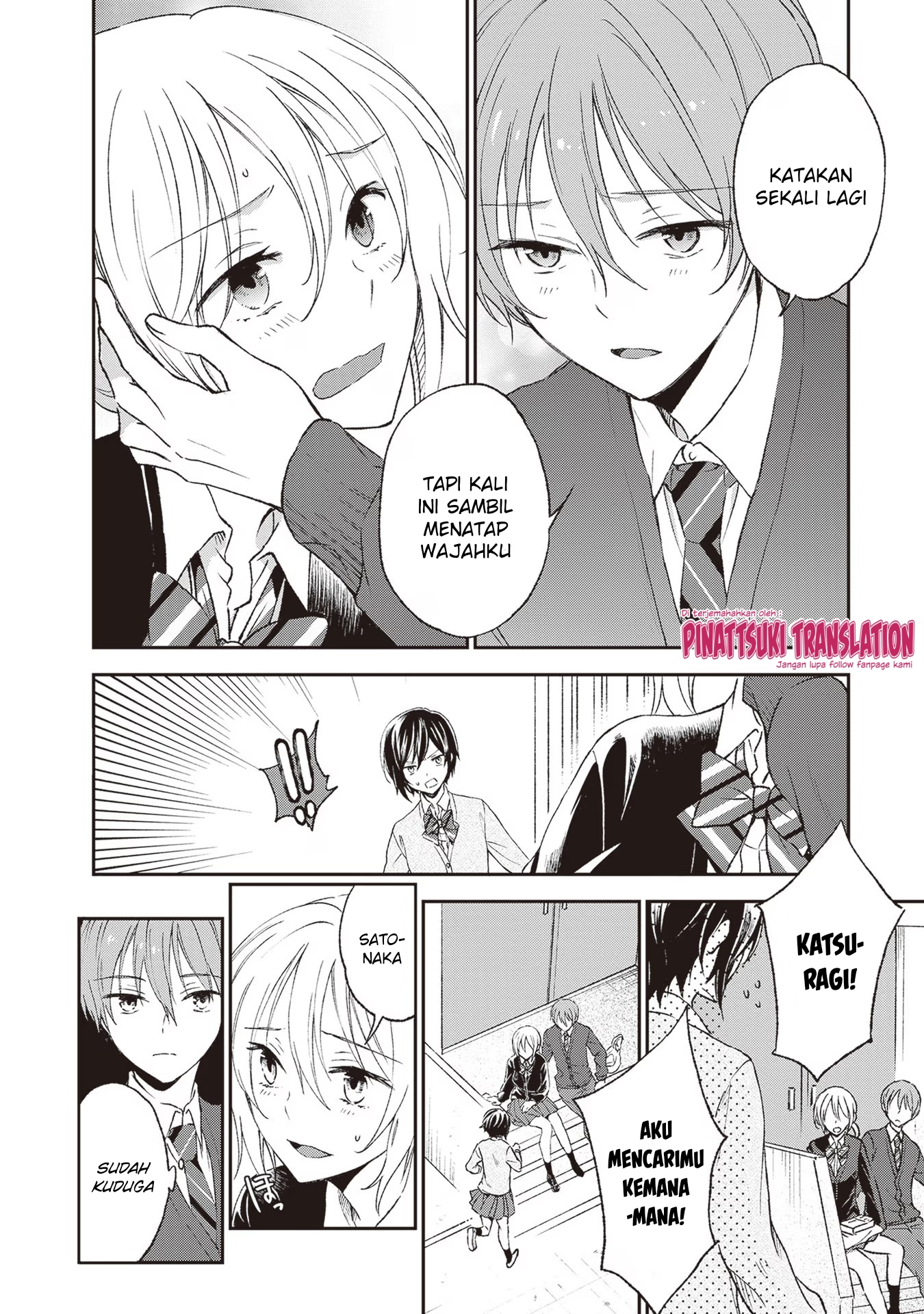 Tiresias no Ori Chapter 5 - halaman 32