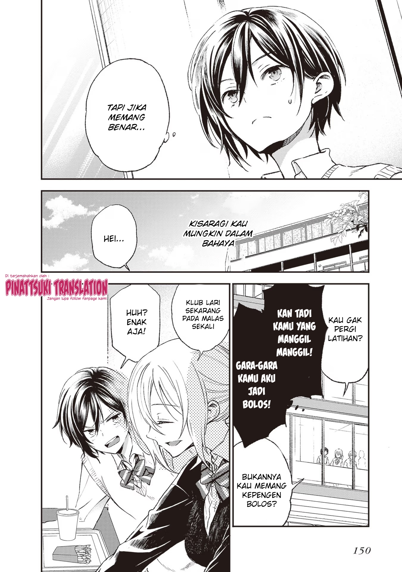 Tiresias no Ori Chapter 5 - halaman 5