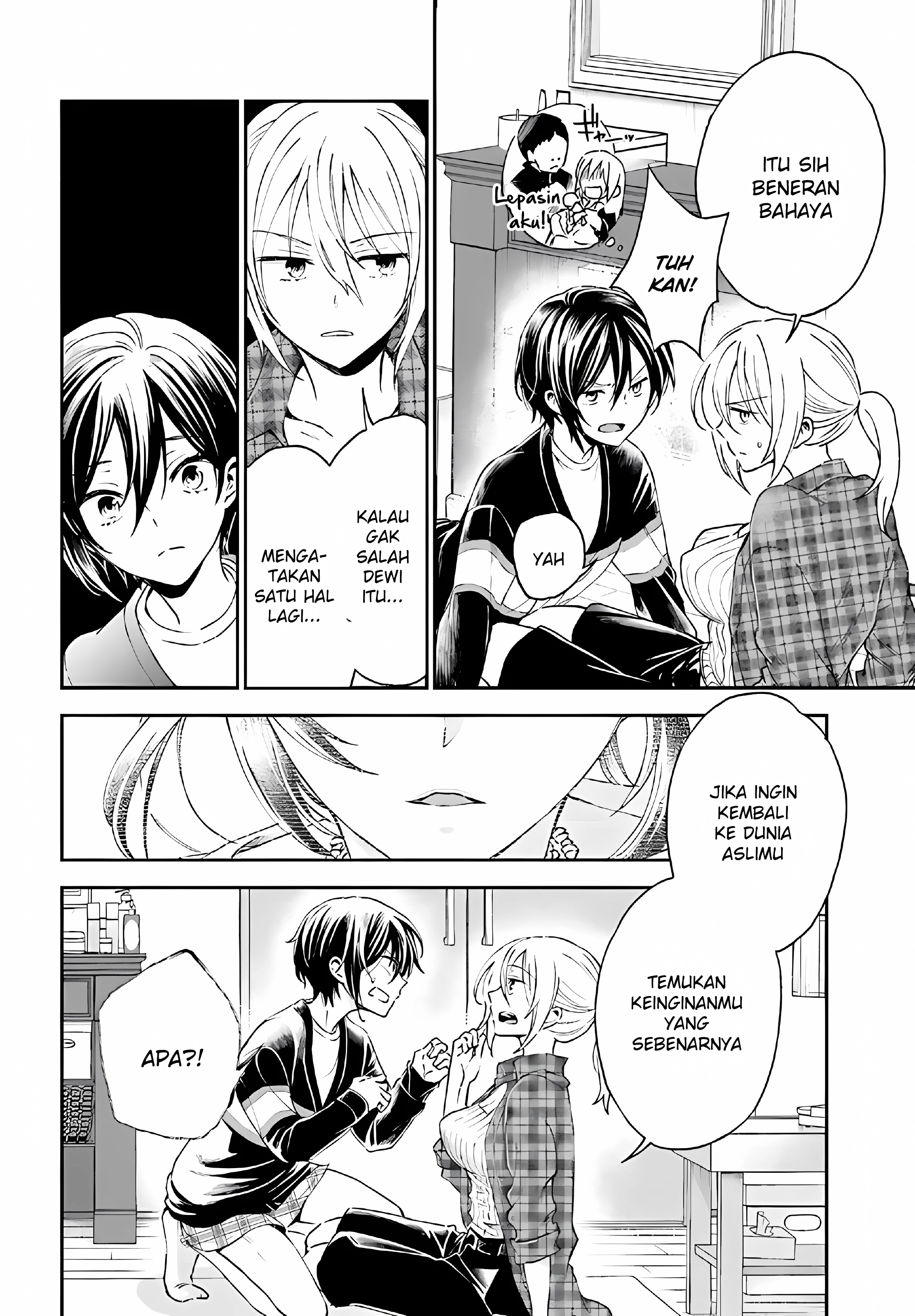 Tiresias no Ori Chapter 6 - halaman 16