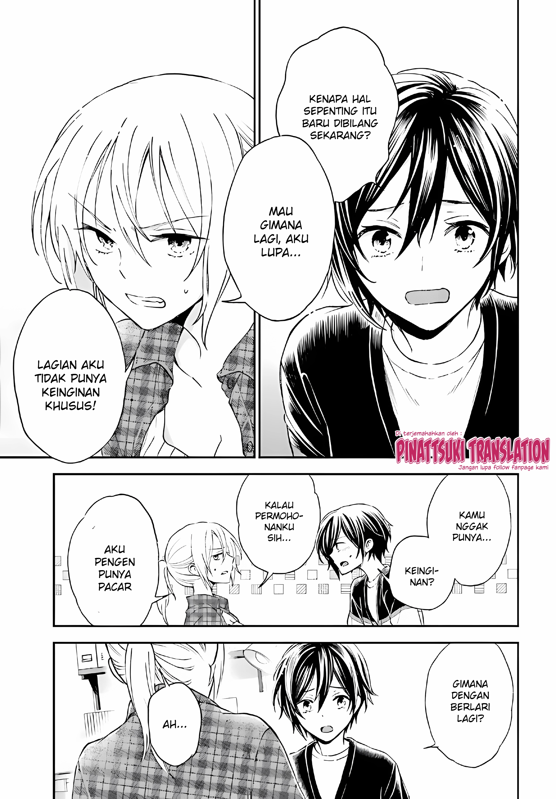 Tiresias no Ori Chapter 6 - halaman 17