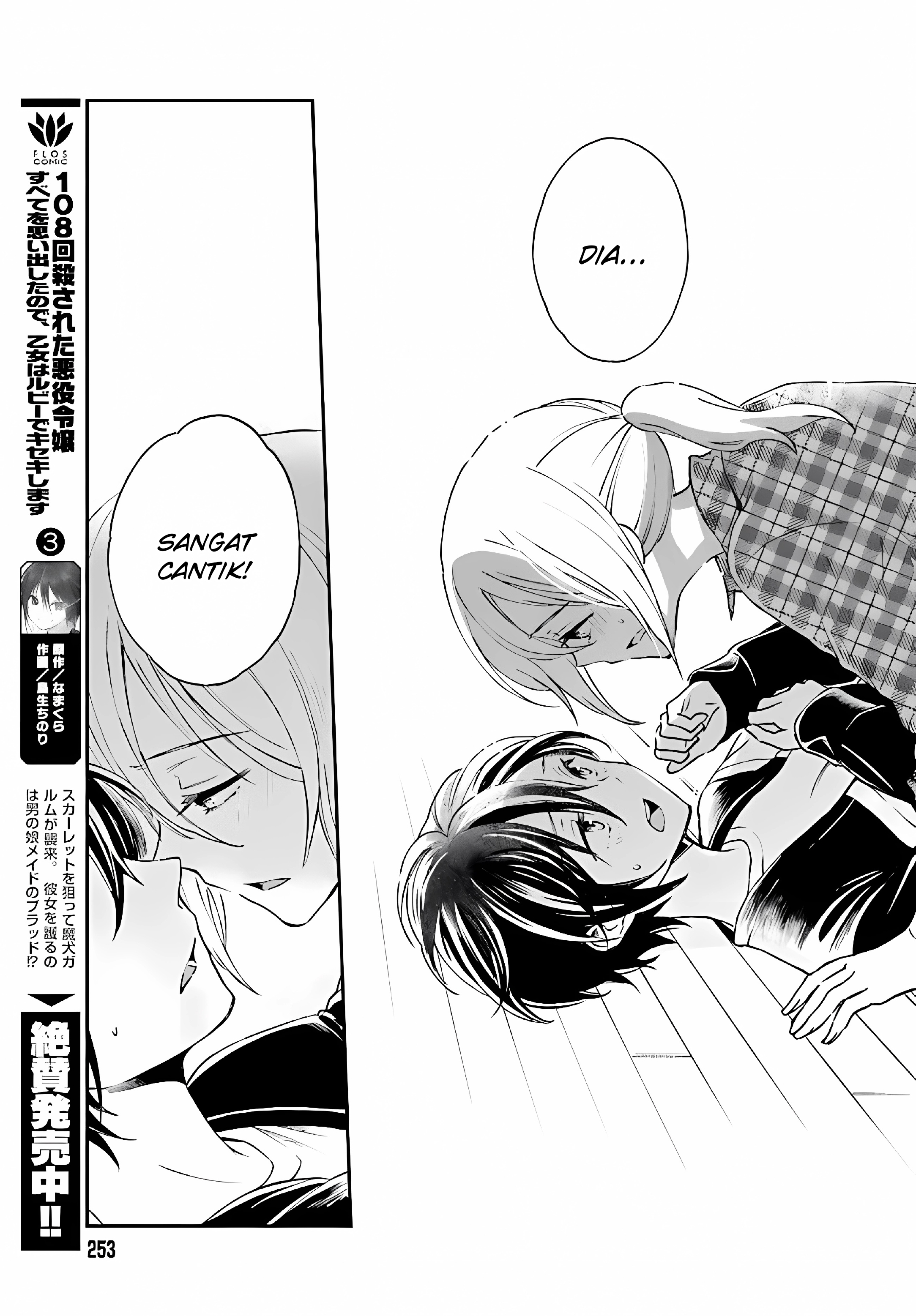 Tiresias no Ori Chapter 6 - halaman 23