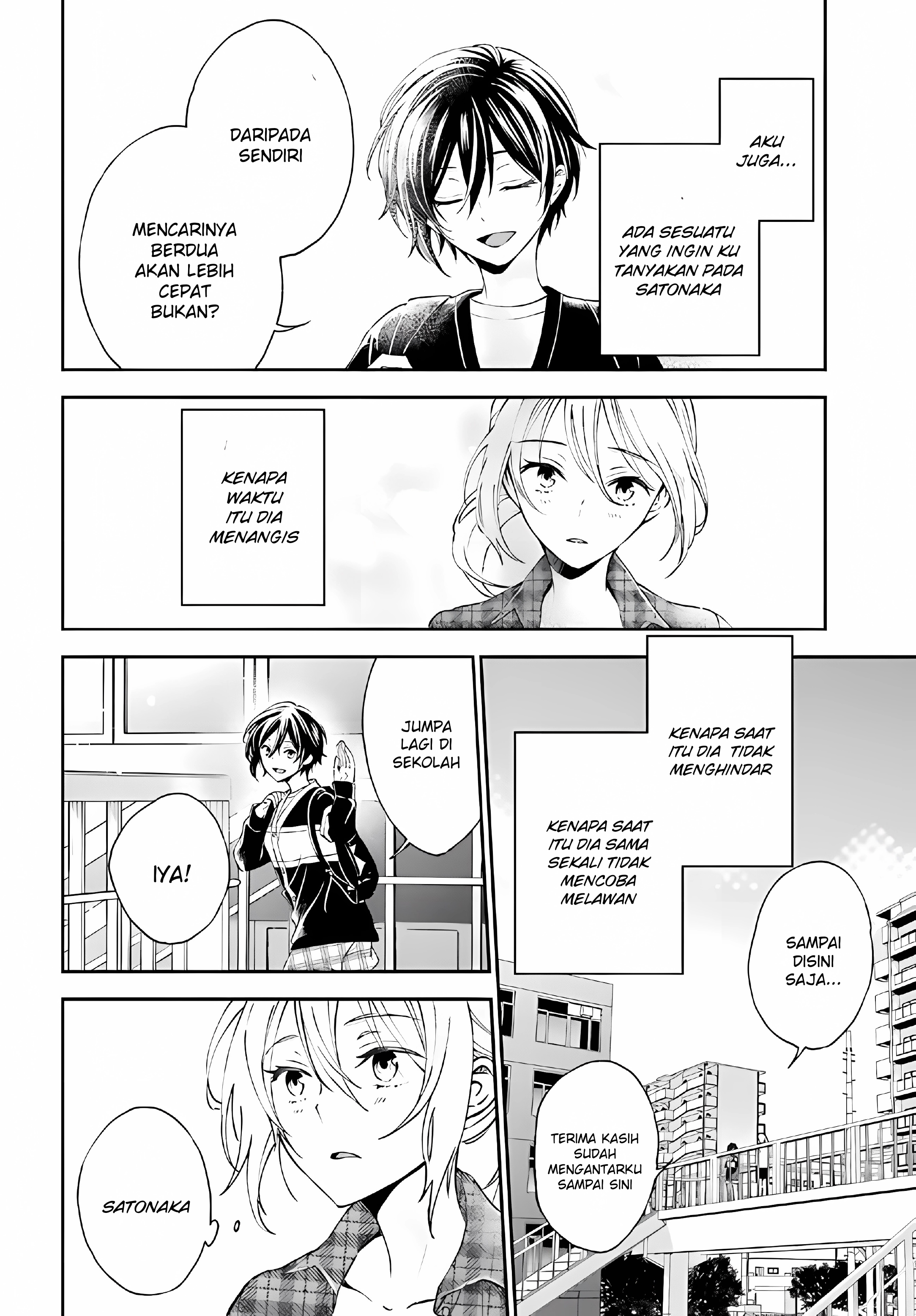 Tiresias no Ori Chapter 6 - halaman 28