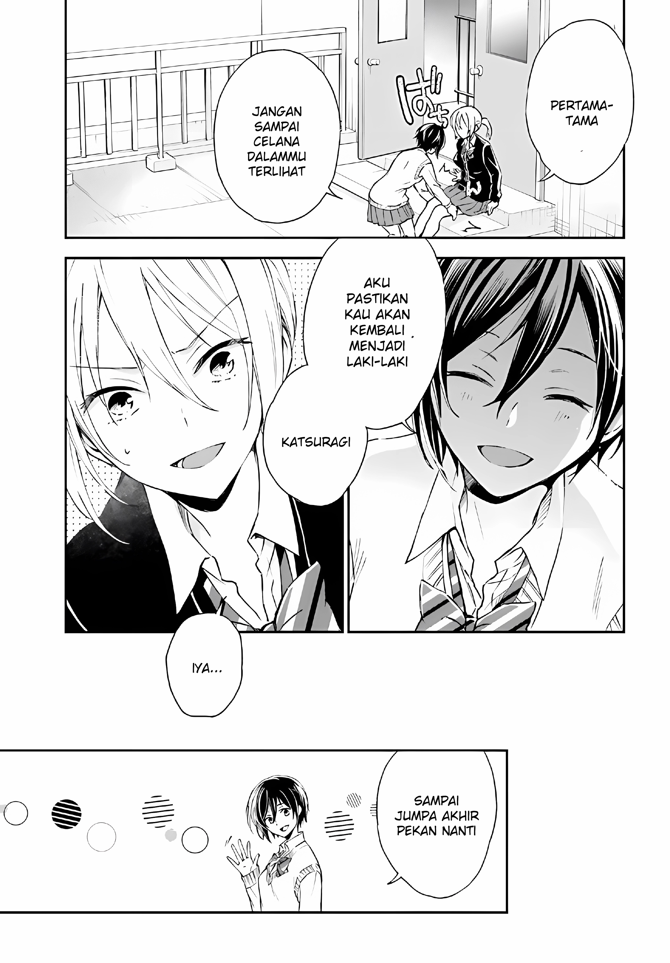 Tiresias no Ori Chapter 6 - halaman 6
