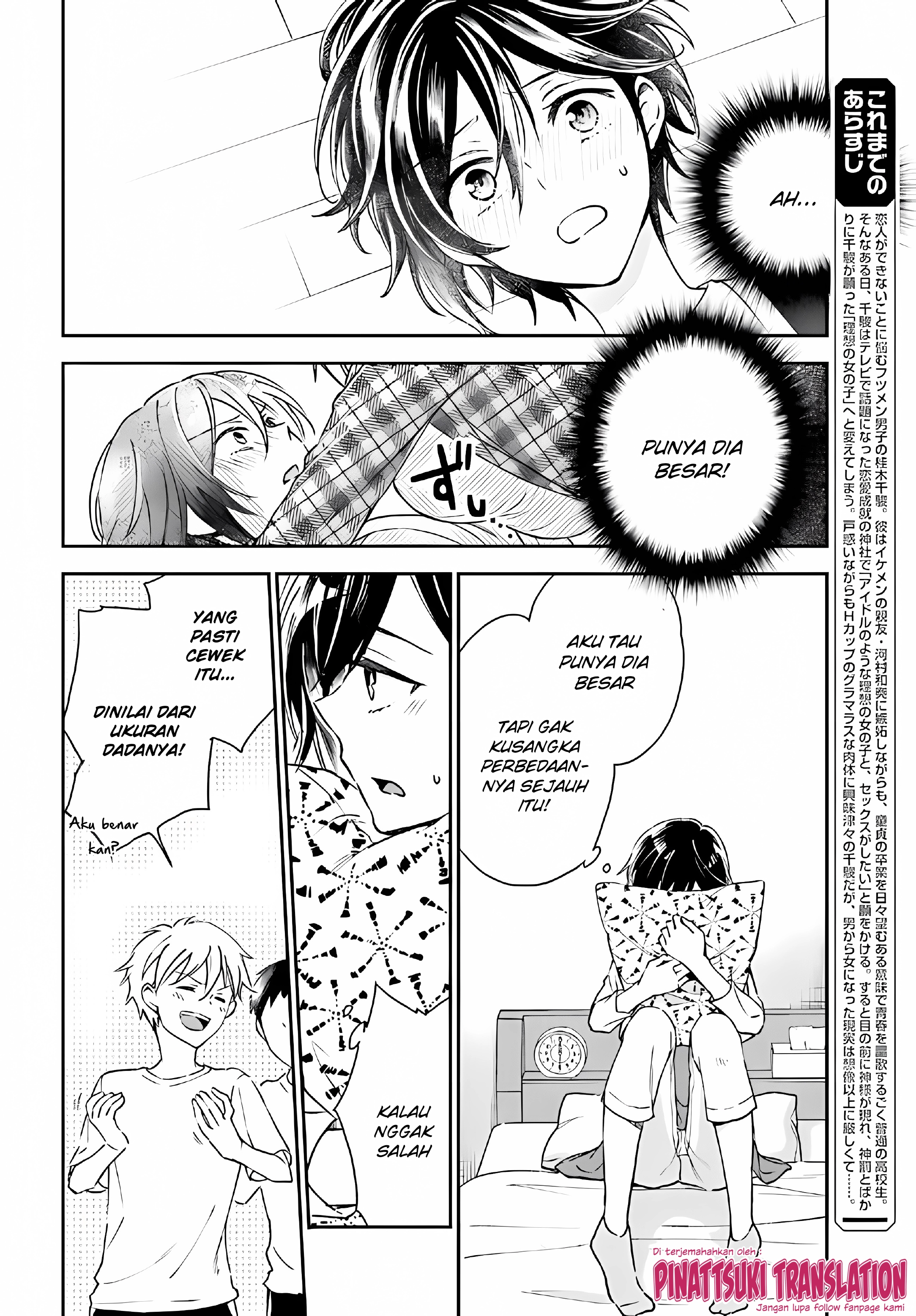 Tiresias no Ori Chapter 7 - halaman 3