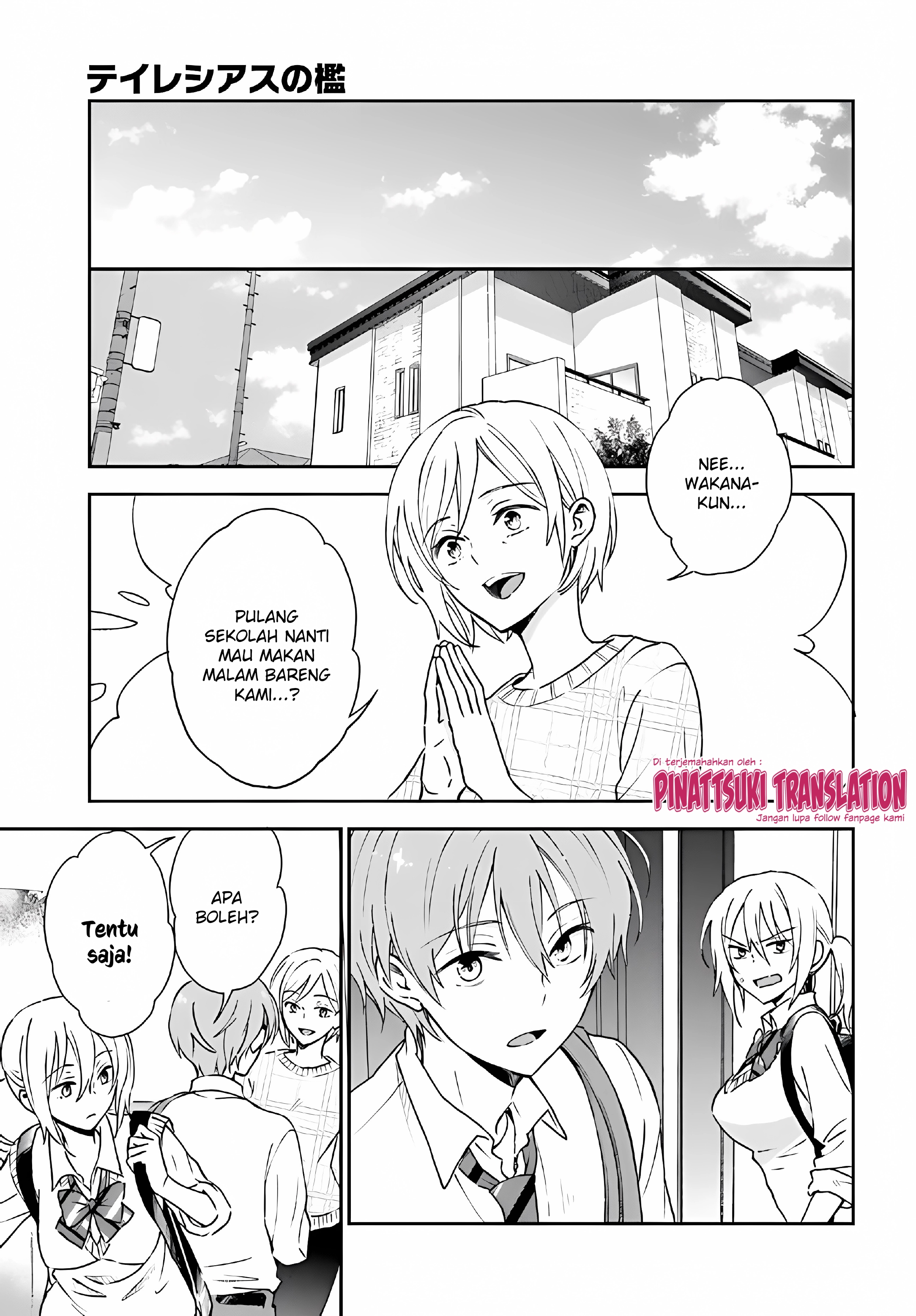 Tiresias no Ori Chapter 7 - halaman 7