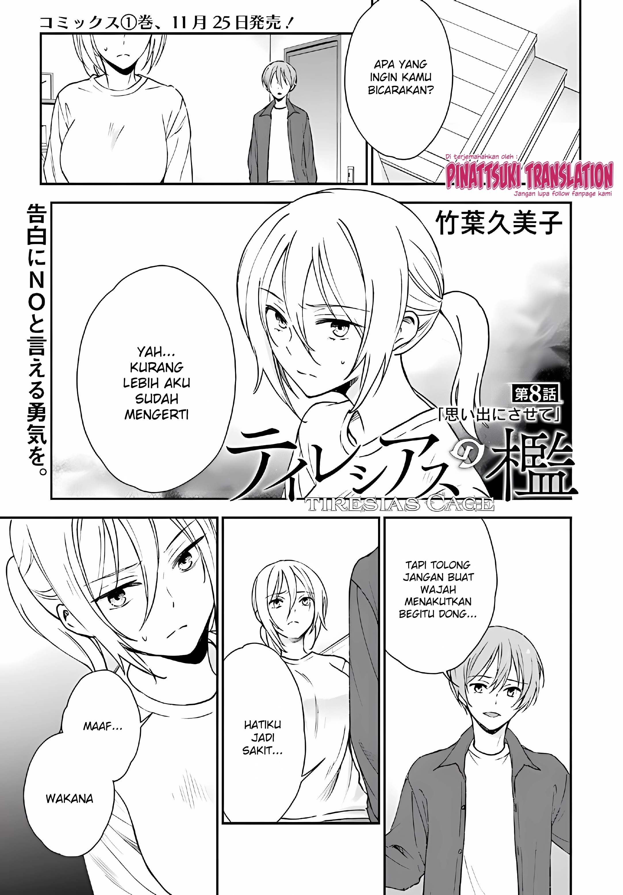 Tiresias no Ori Chapter 8 - halaman 2