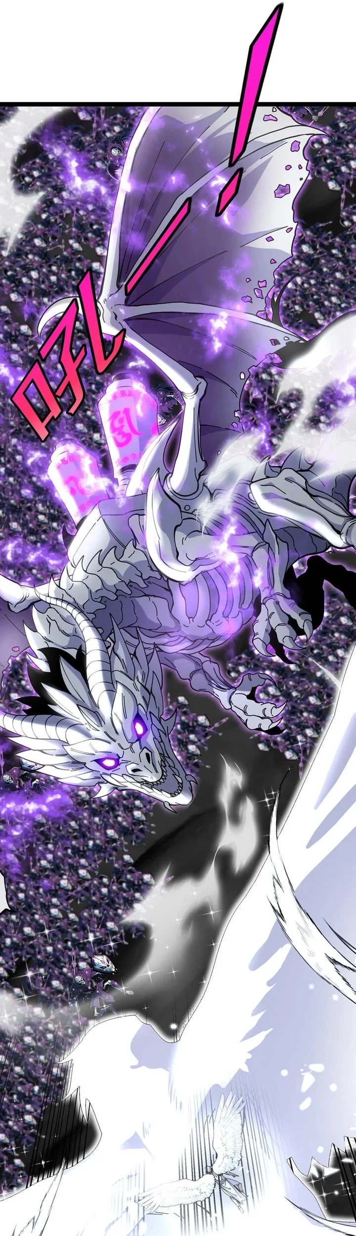 Titan Forge Chapter 11 - halaman 29