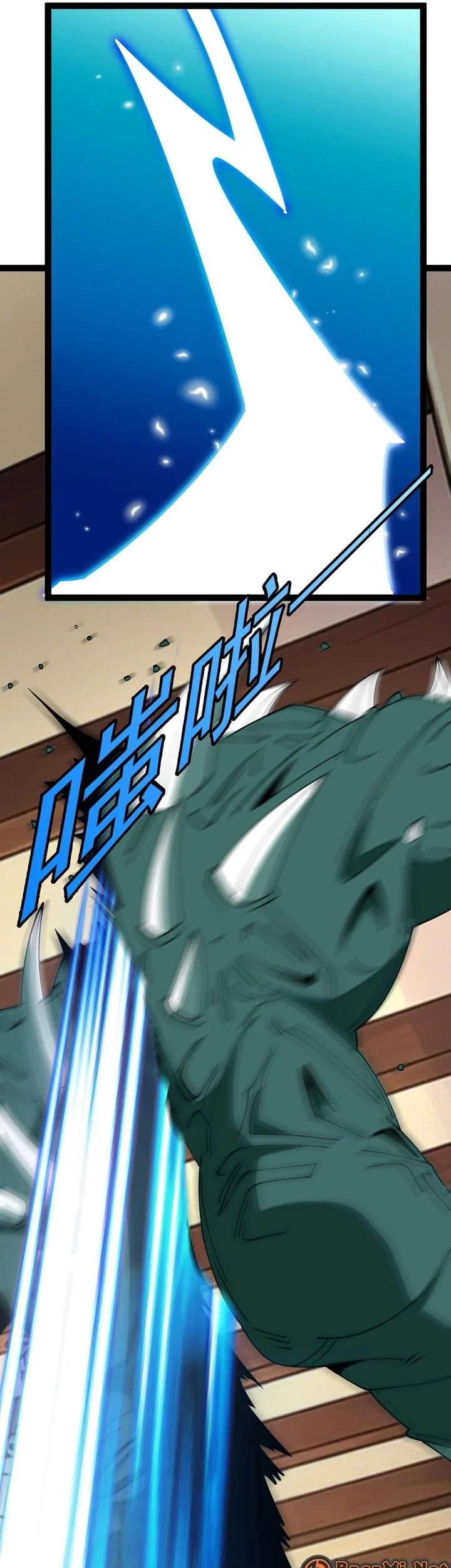 Titan Forge Chapter 13 - halaman 33