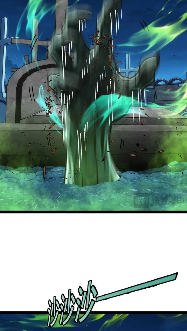 Titan Forge Chapter 13 - halaman 6