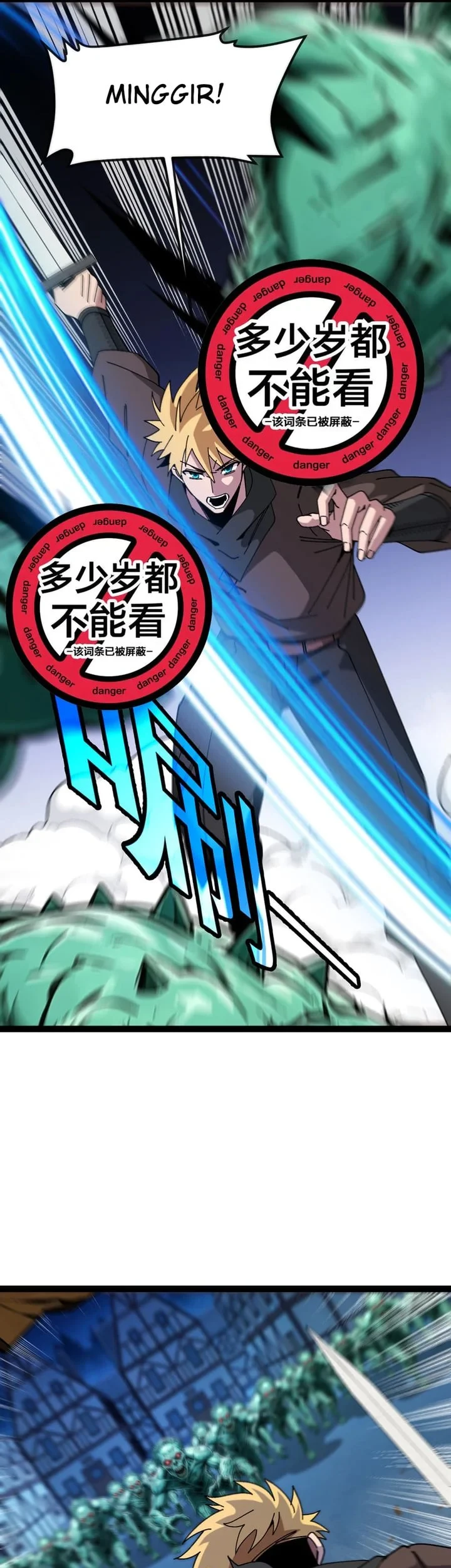 Titan Forge Chapter 14 - halaman 17